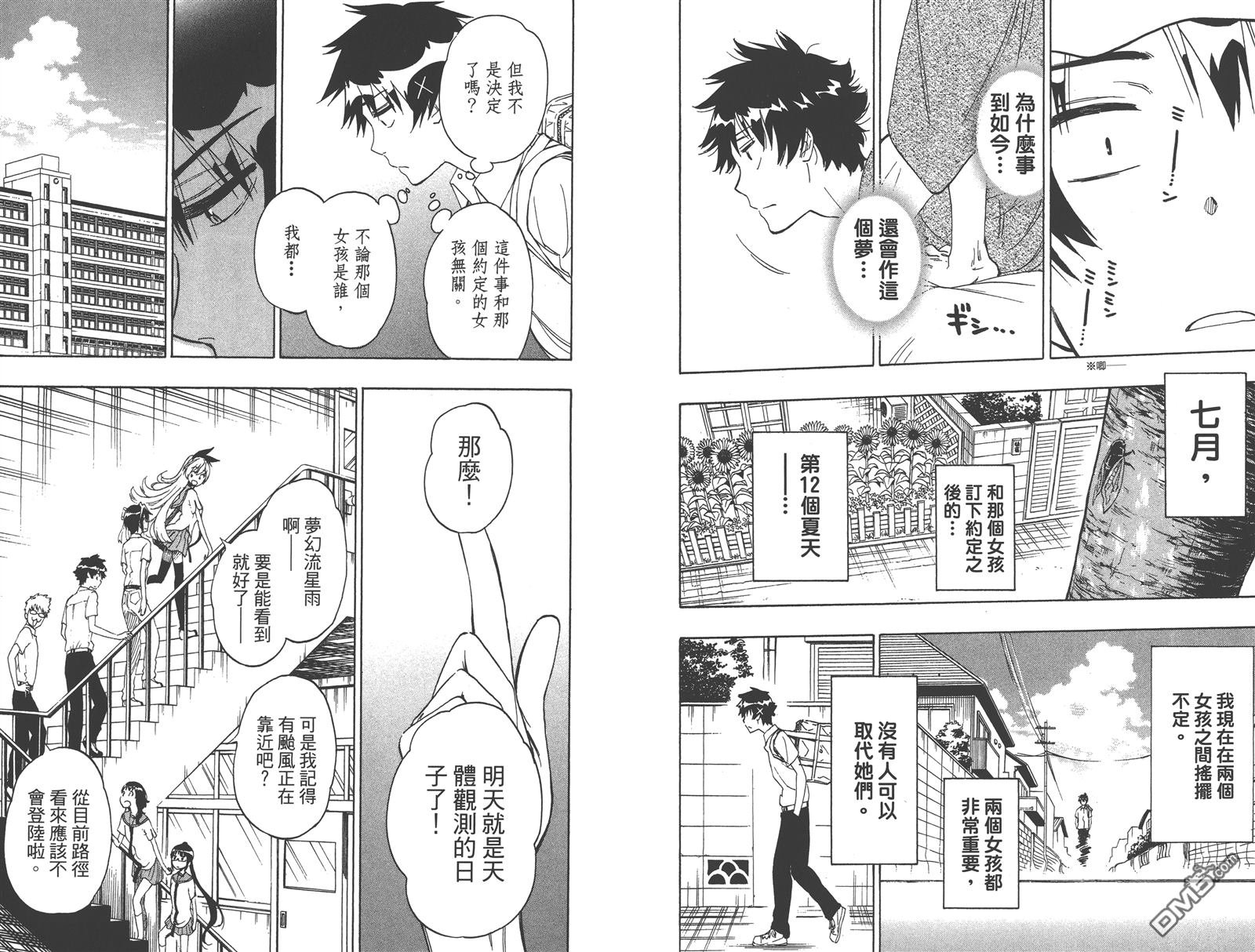 第24卷