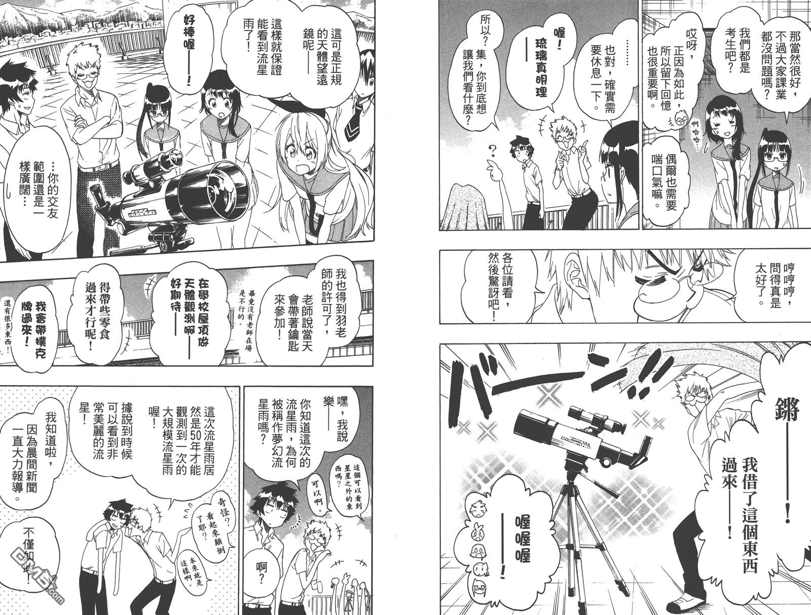 第24卷