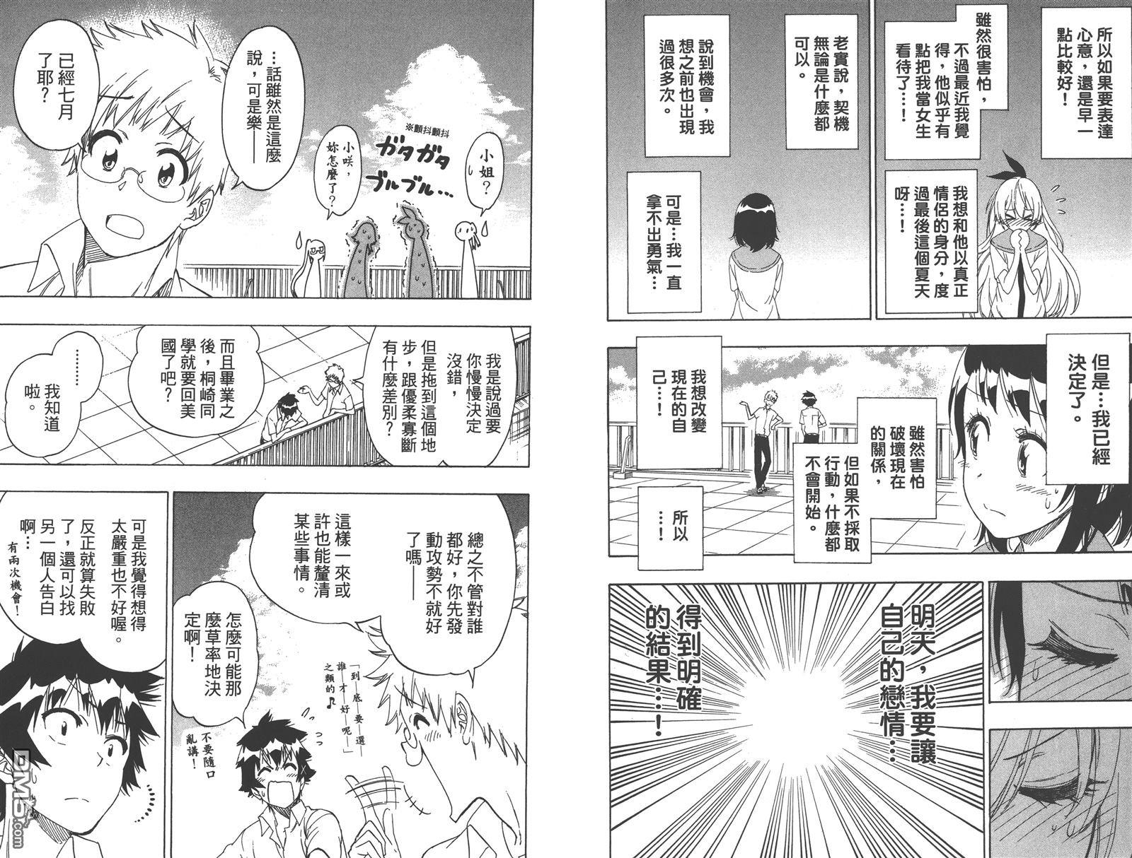 第24卷
