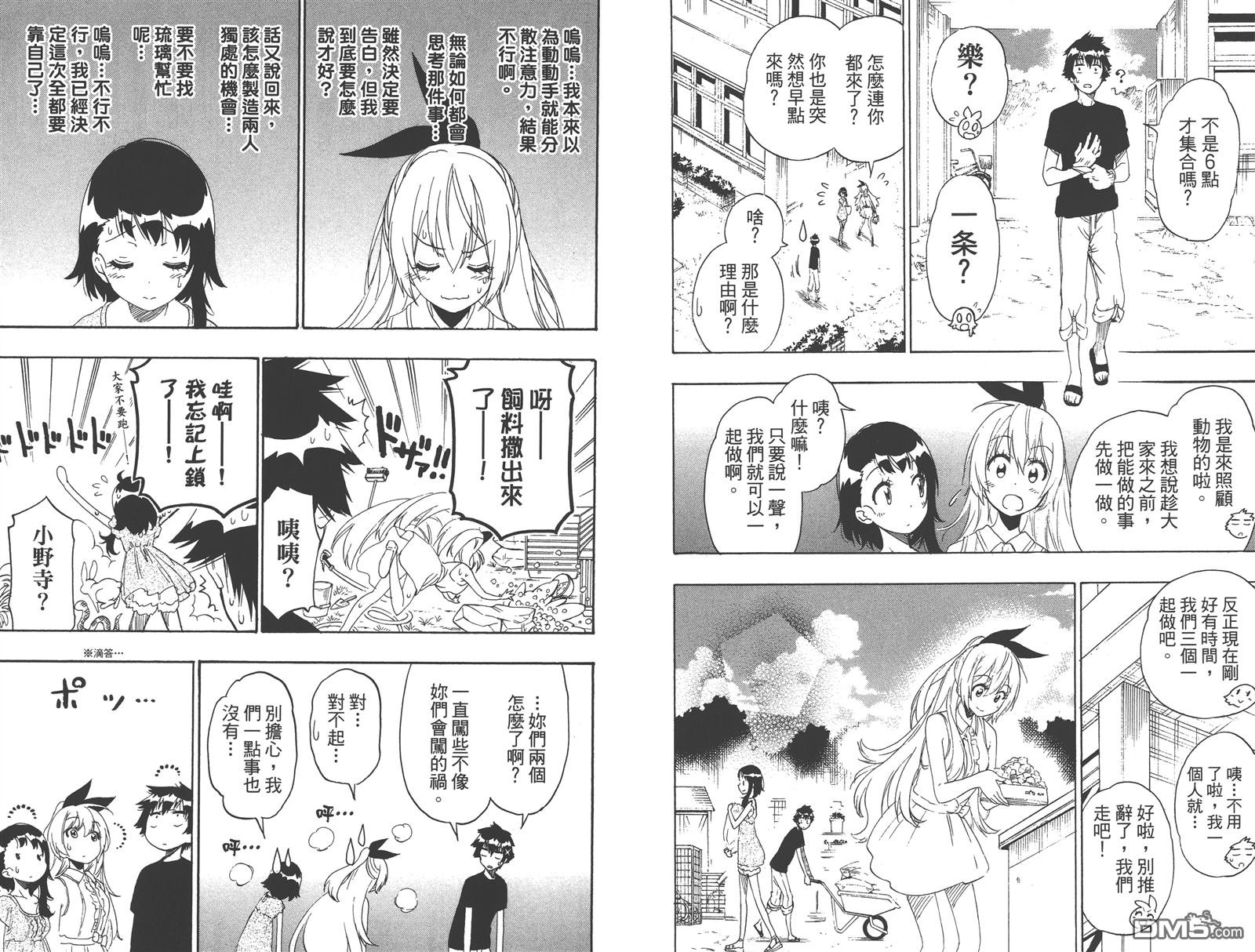 第24卷