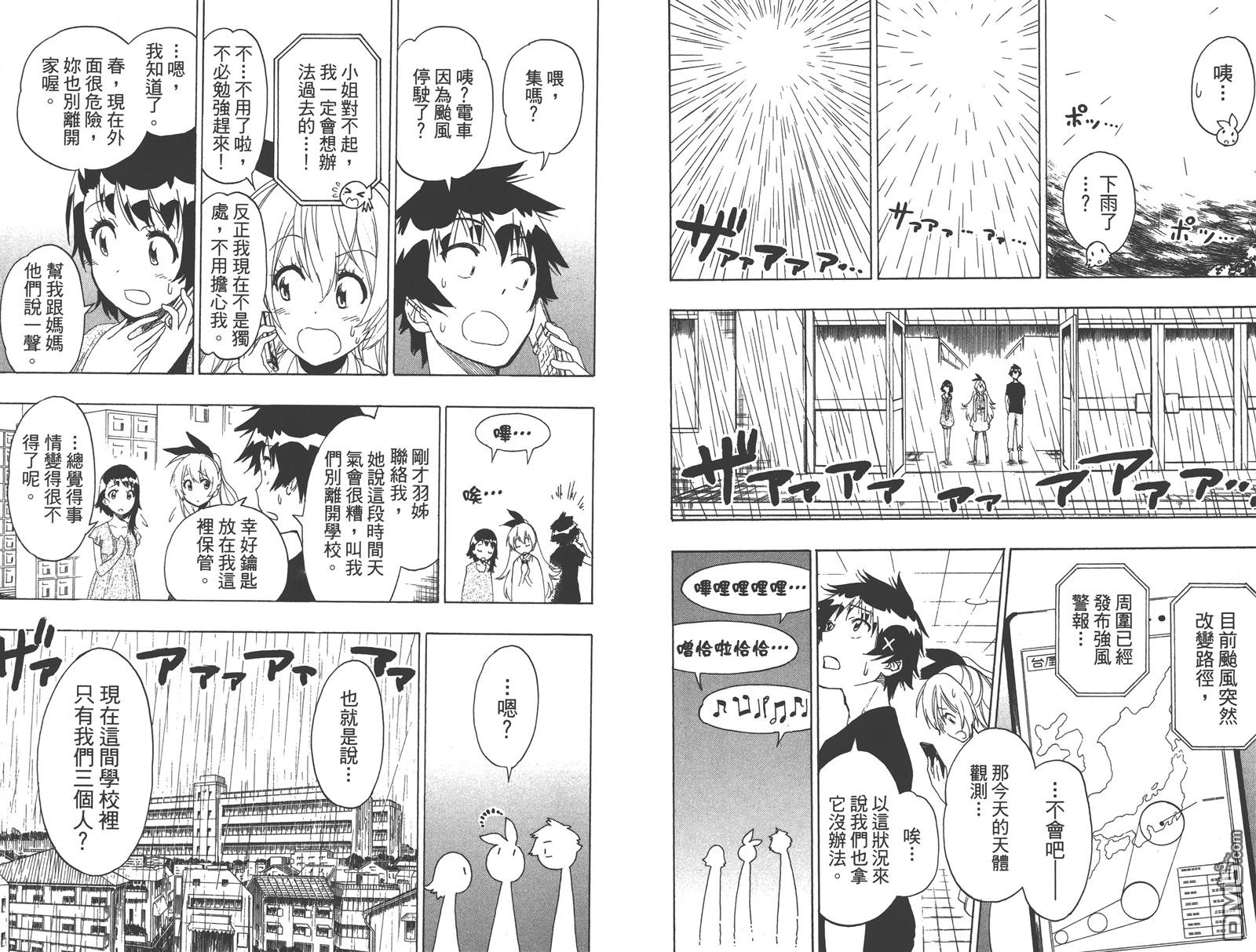 第24卷