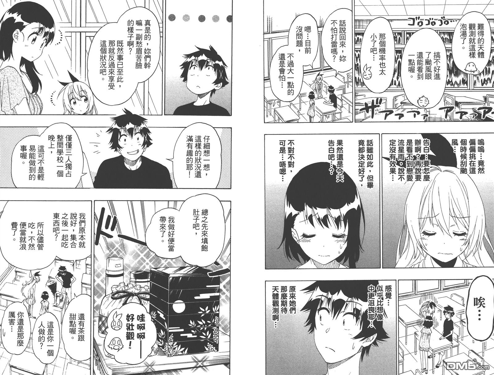 第24卷