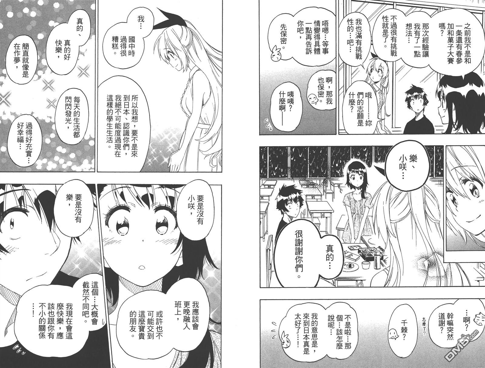 第24卷