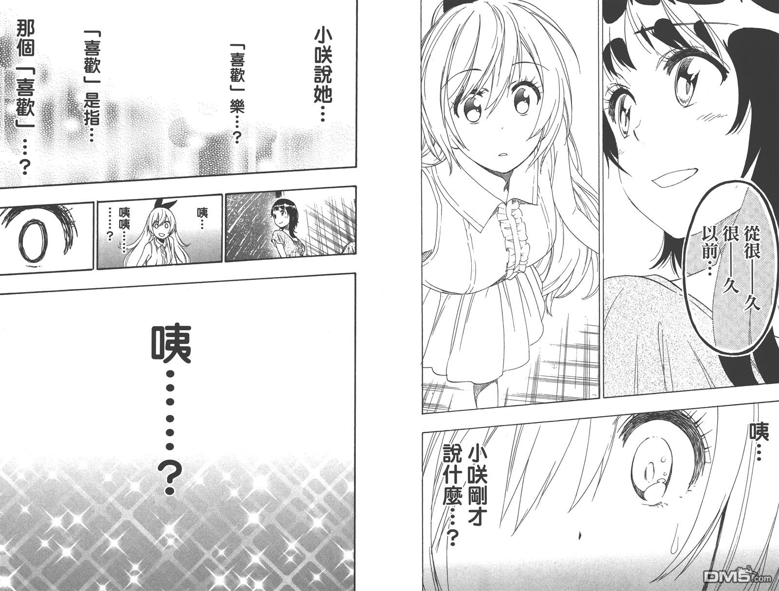 第24卷