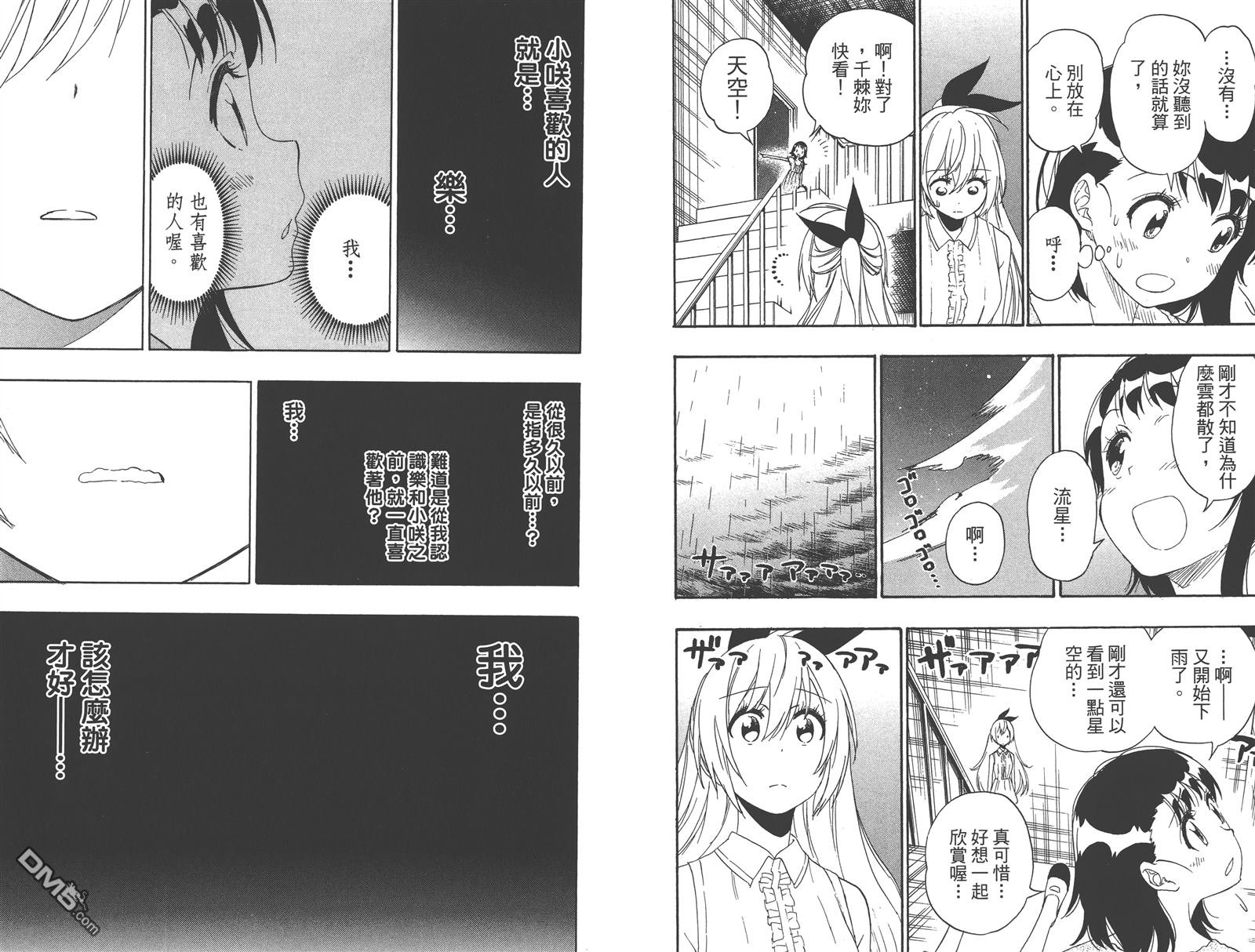 第24卷