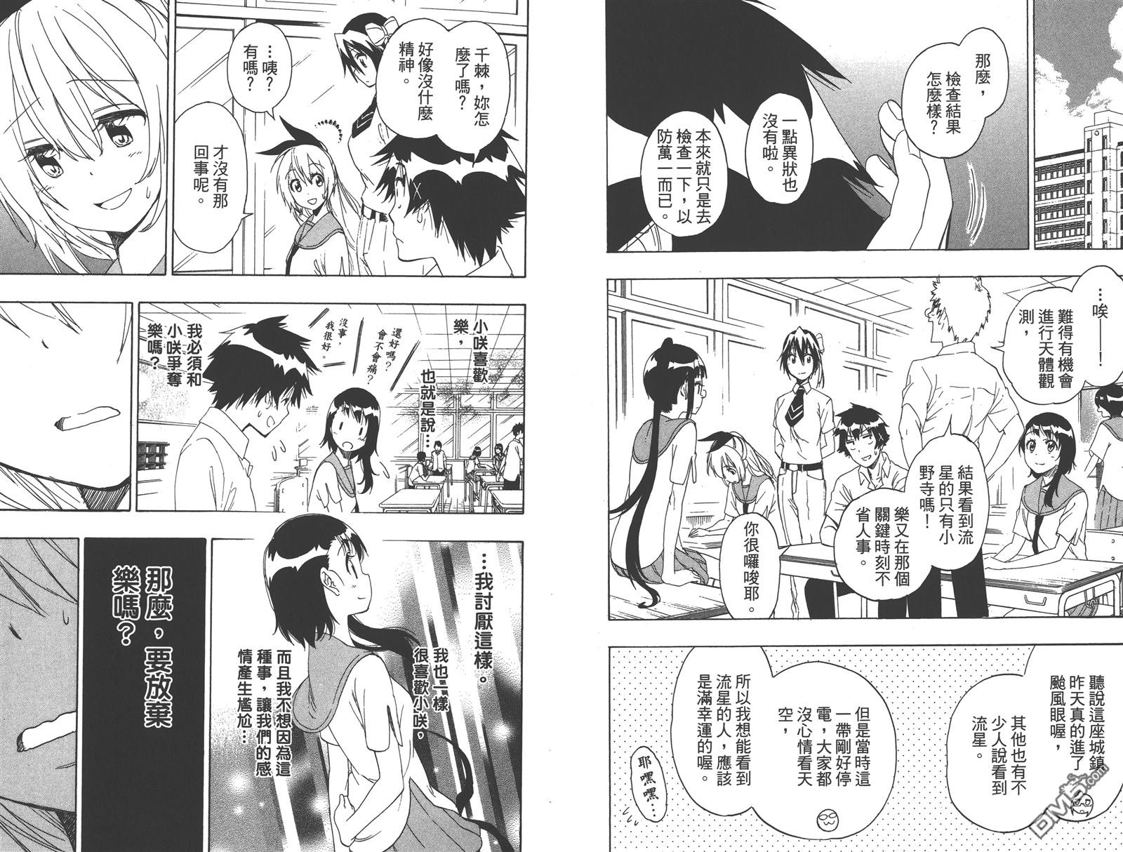 第24卷