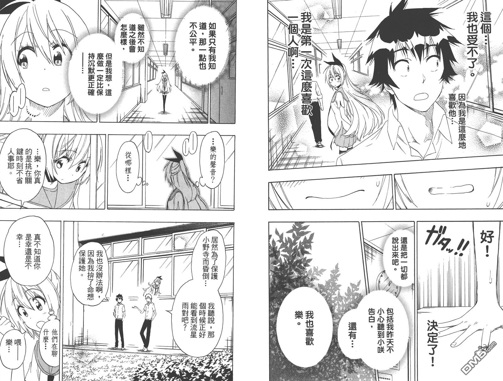 第24卷