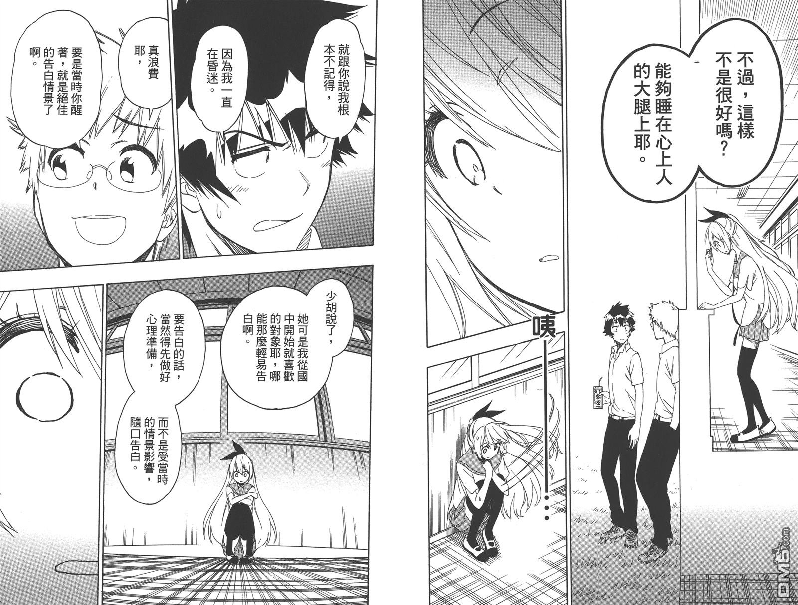 第24卷