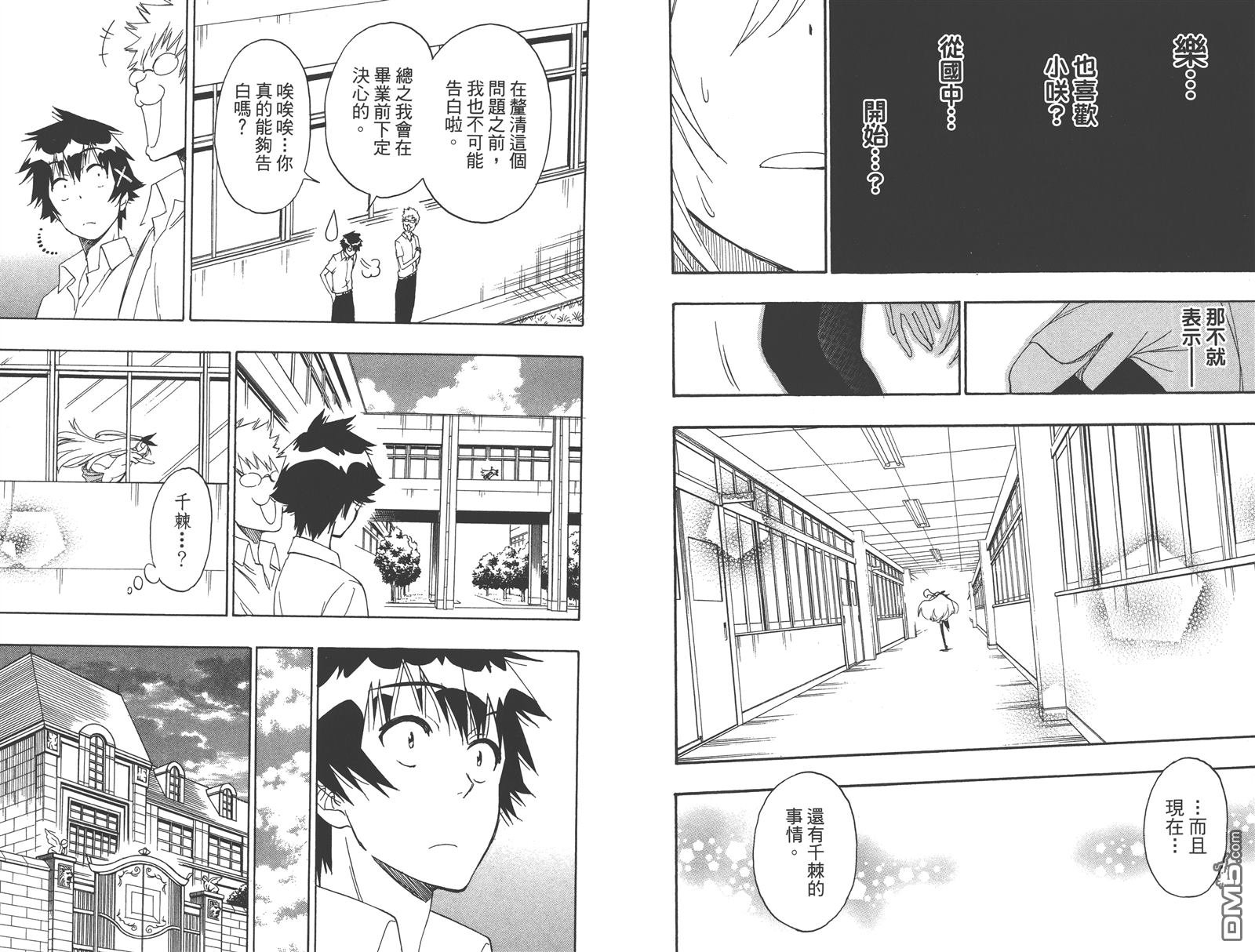第24卷