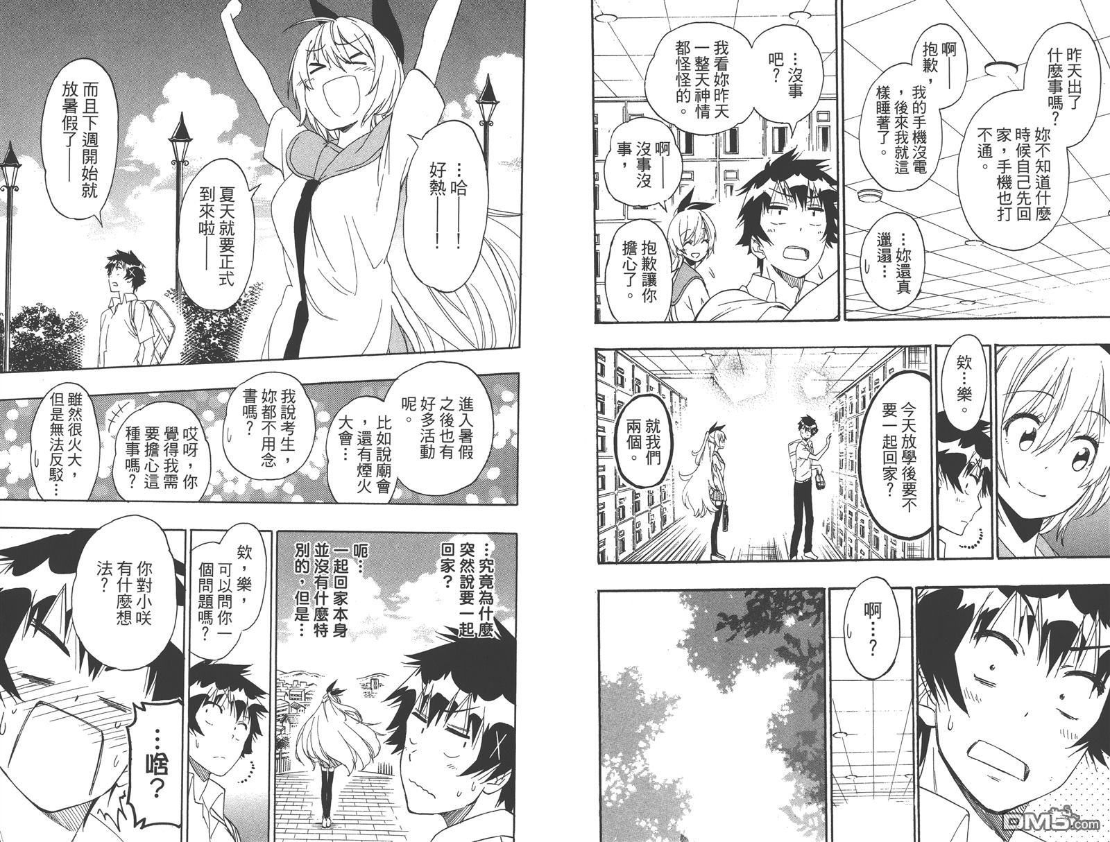第24卷