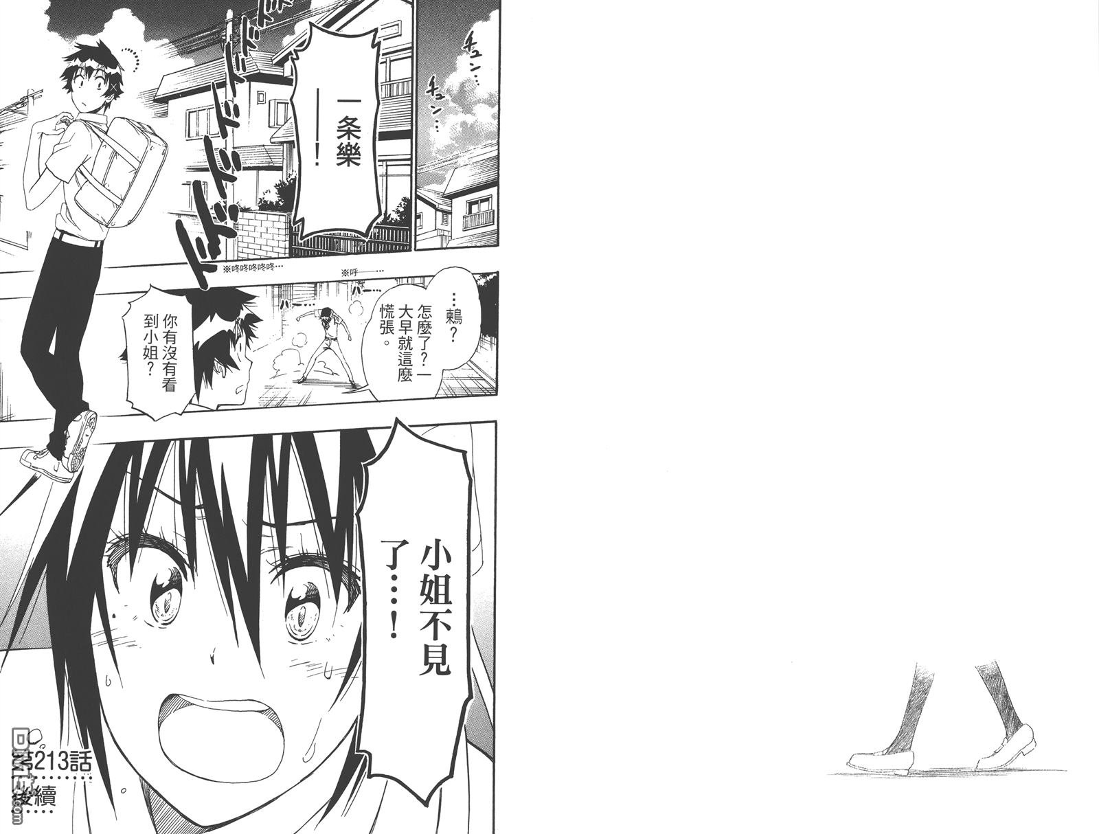 第24卷