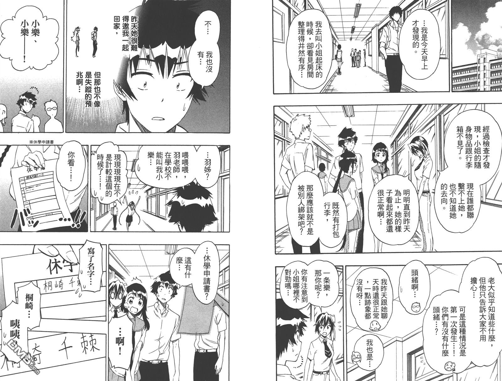 第24卷