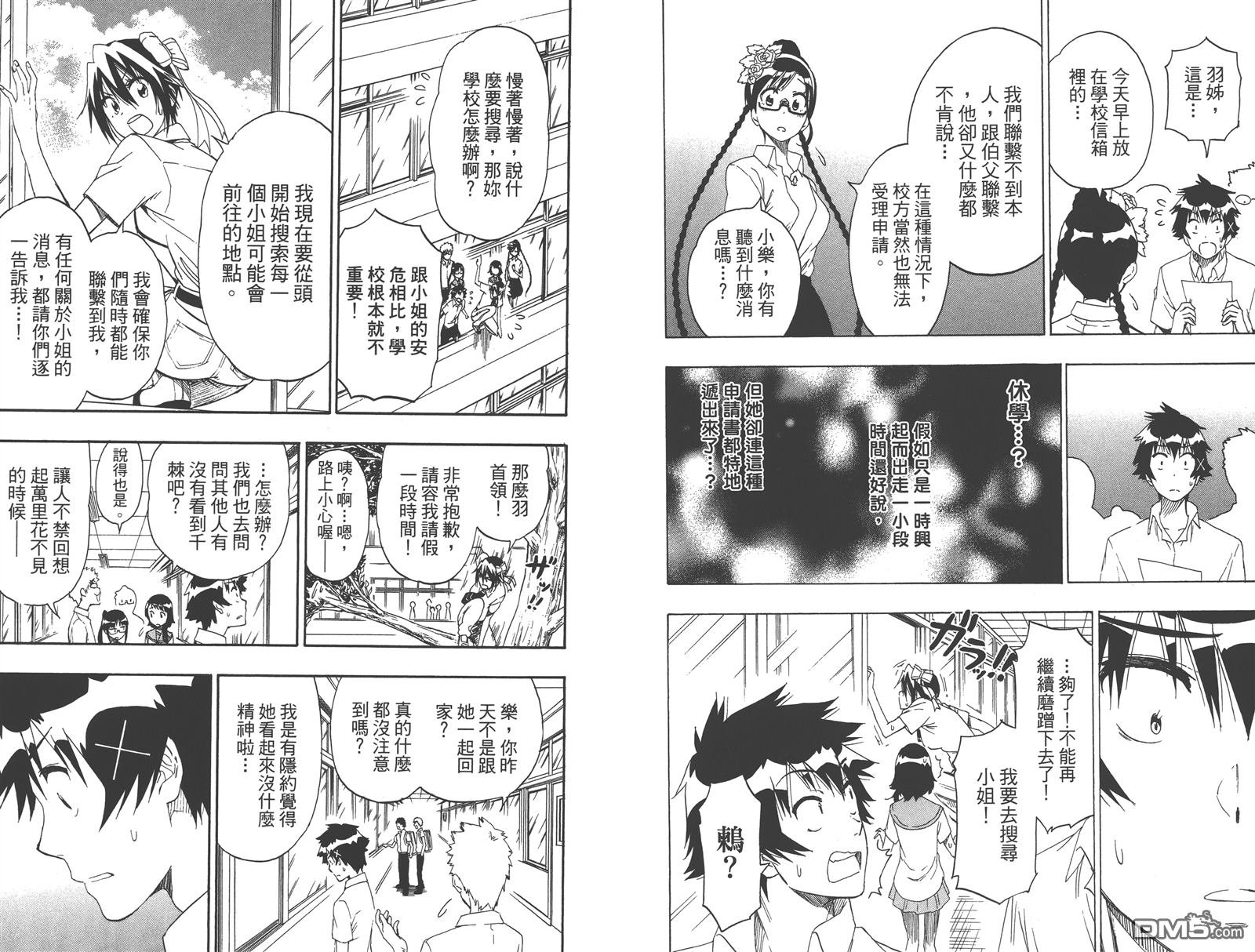 第24卷