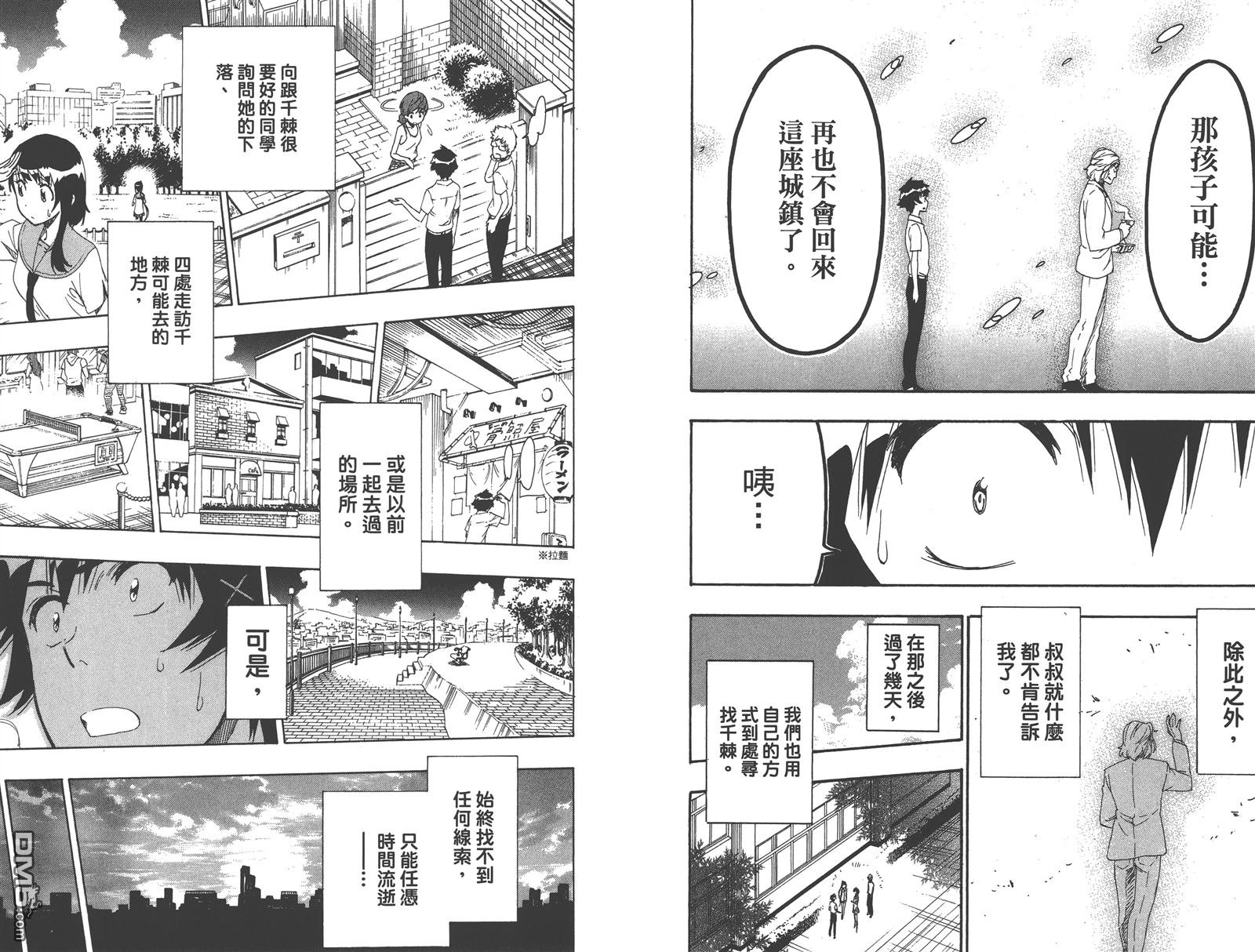 第24卷