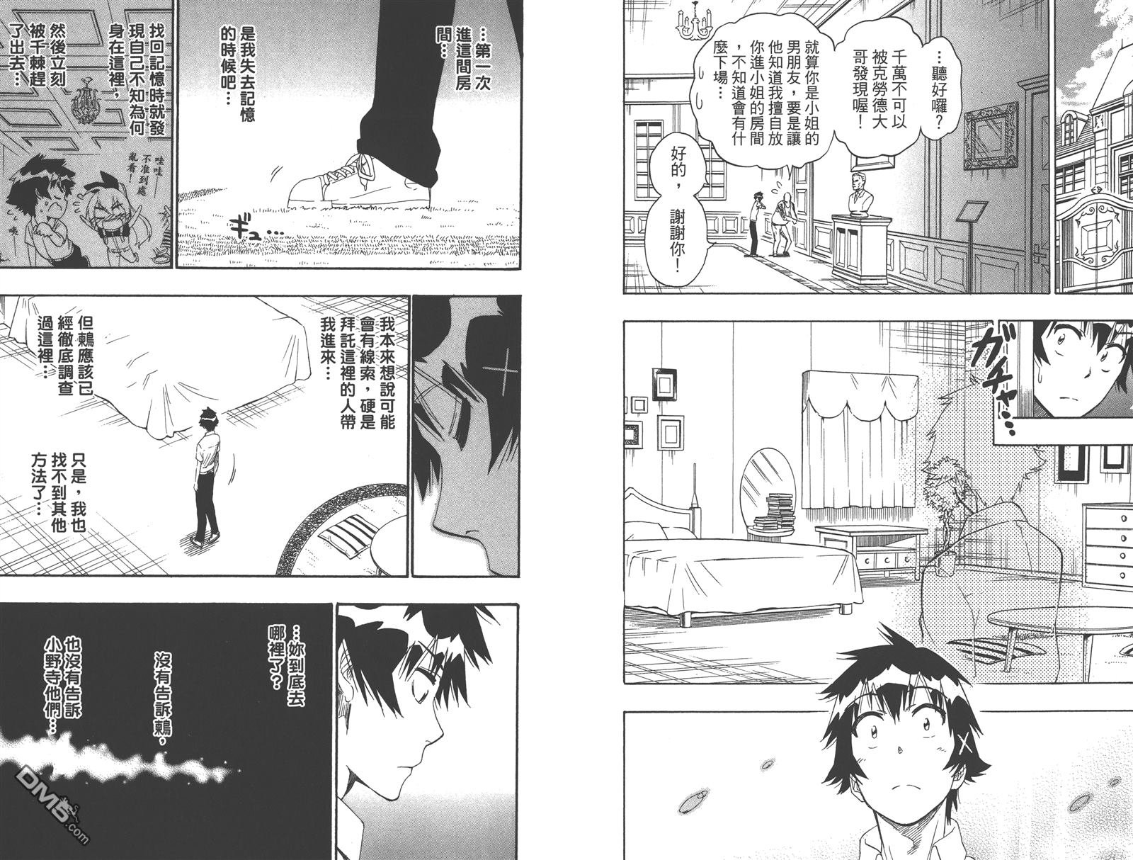 第24卷