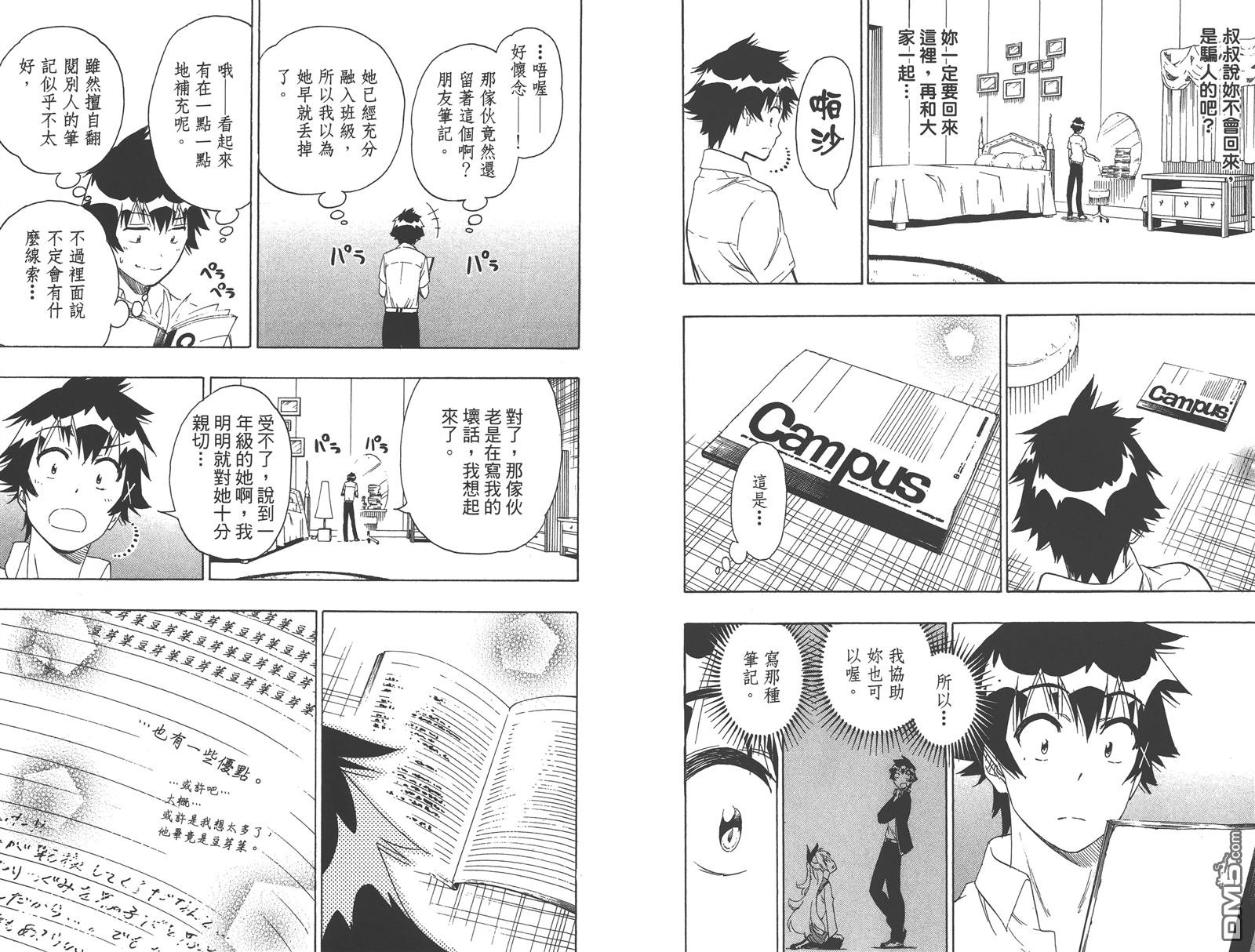 第24卷