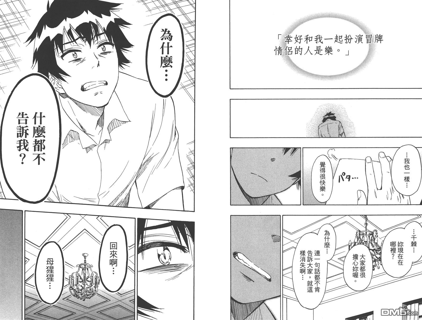 第24卷