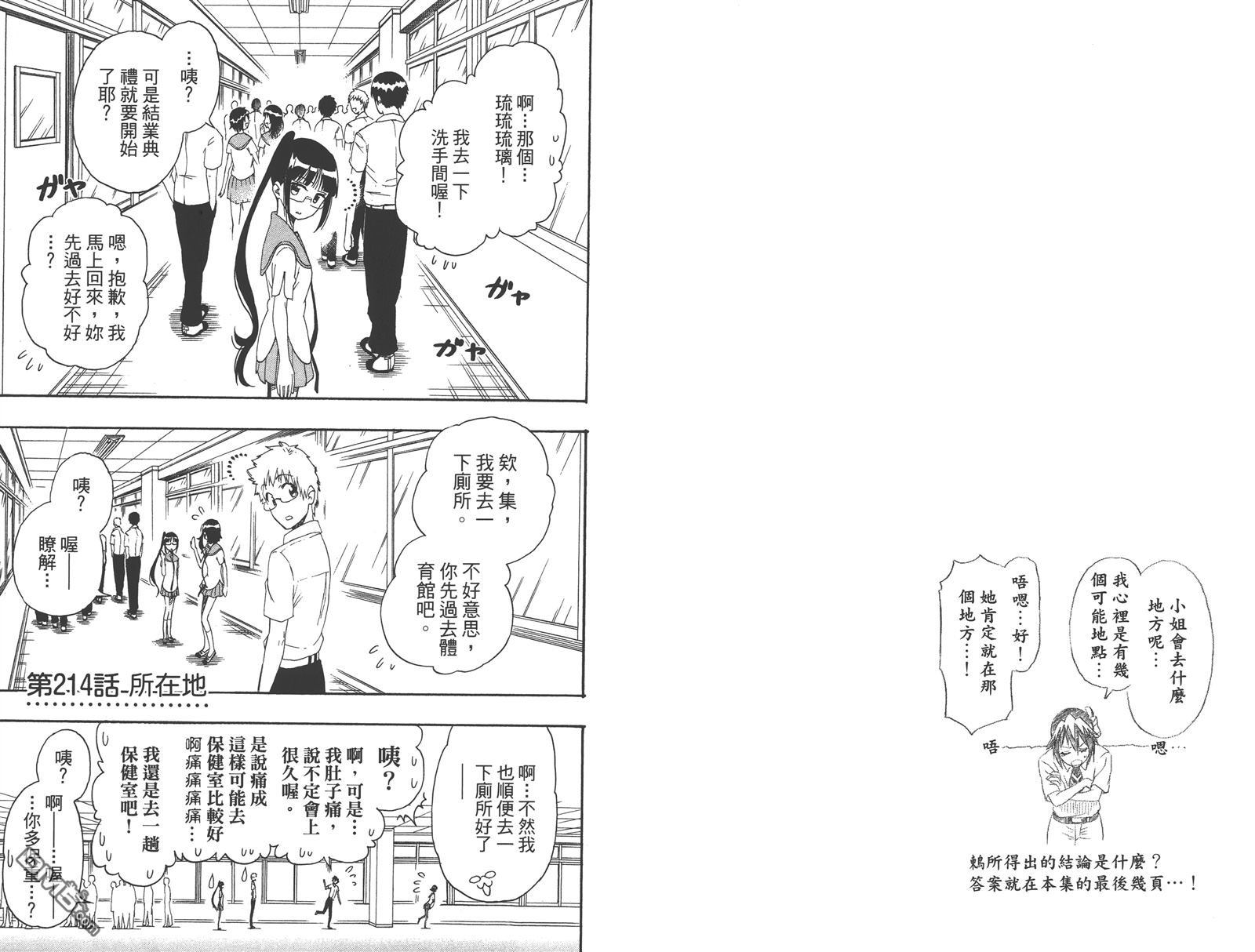 第24卷
