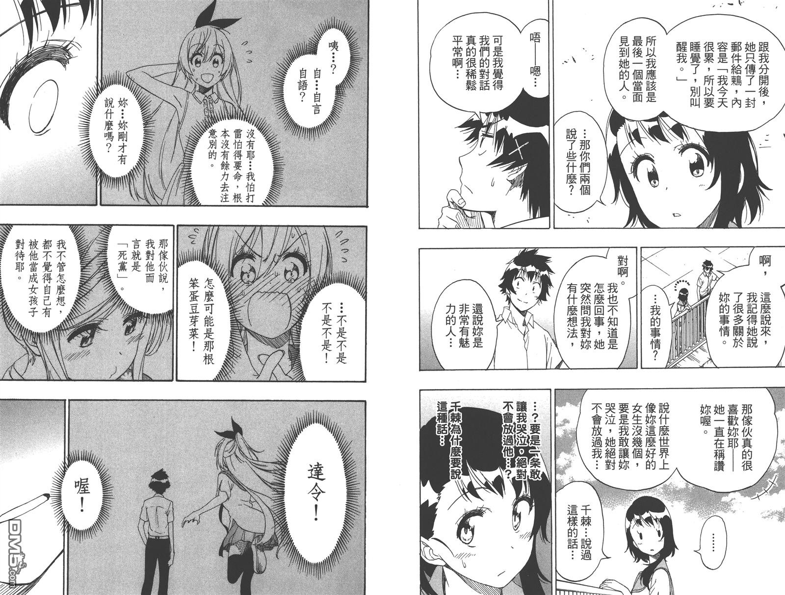 第24卷