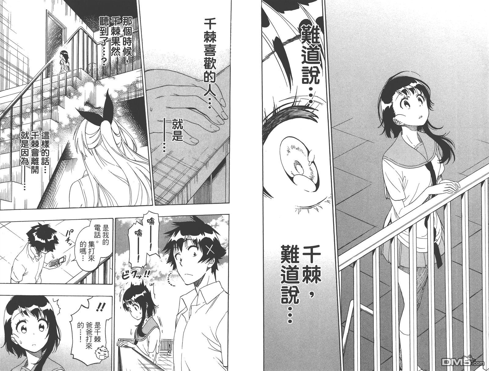 第24卷
