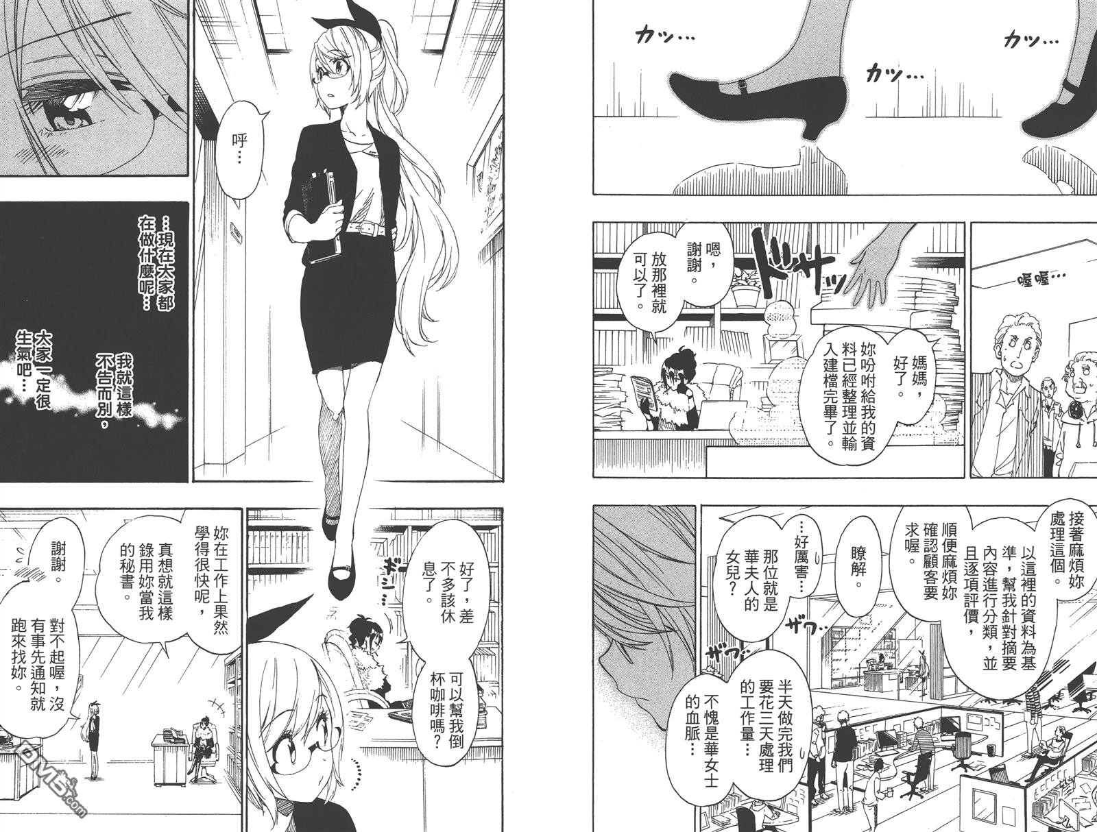 第24卷
