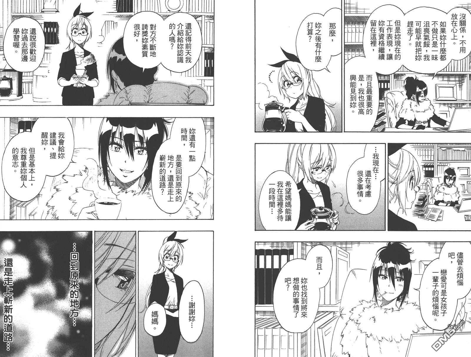 第24卷