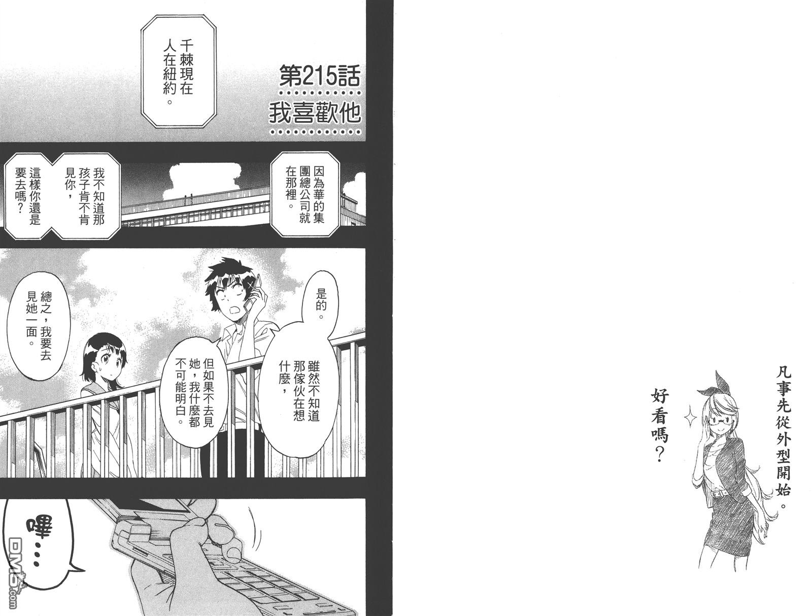 第24卷