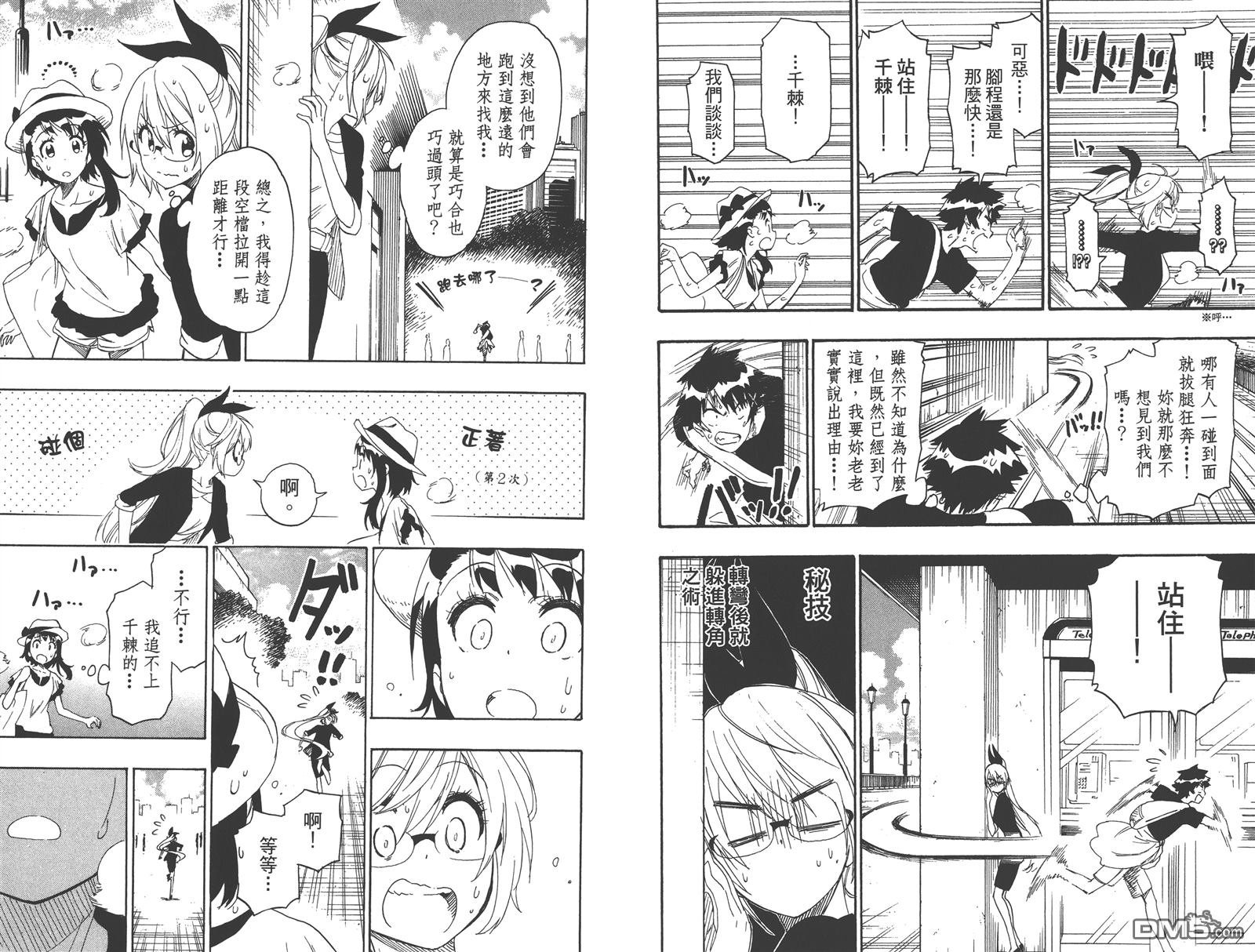 第24卷
