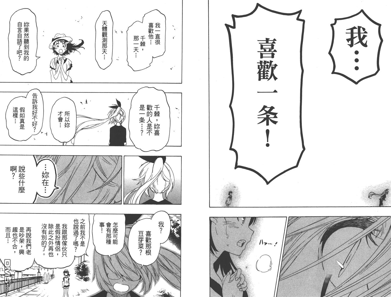 第24卷