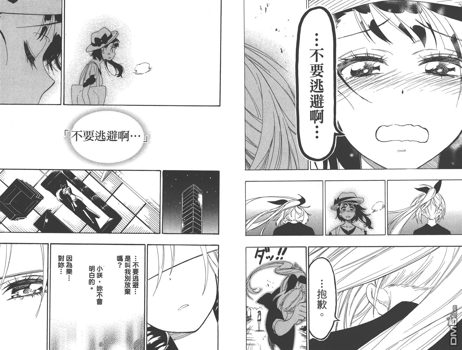 第24卷