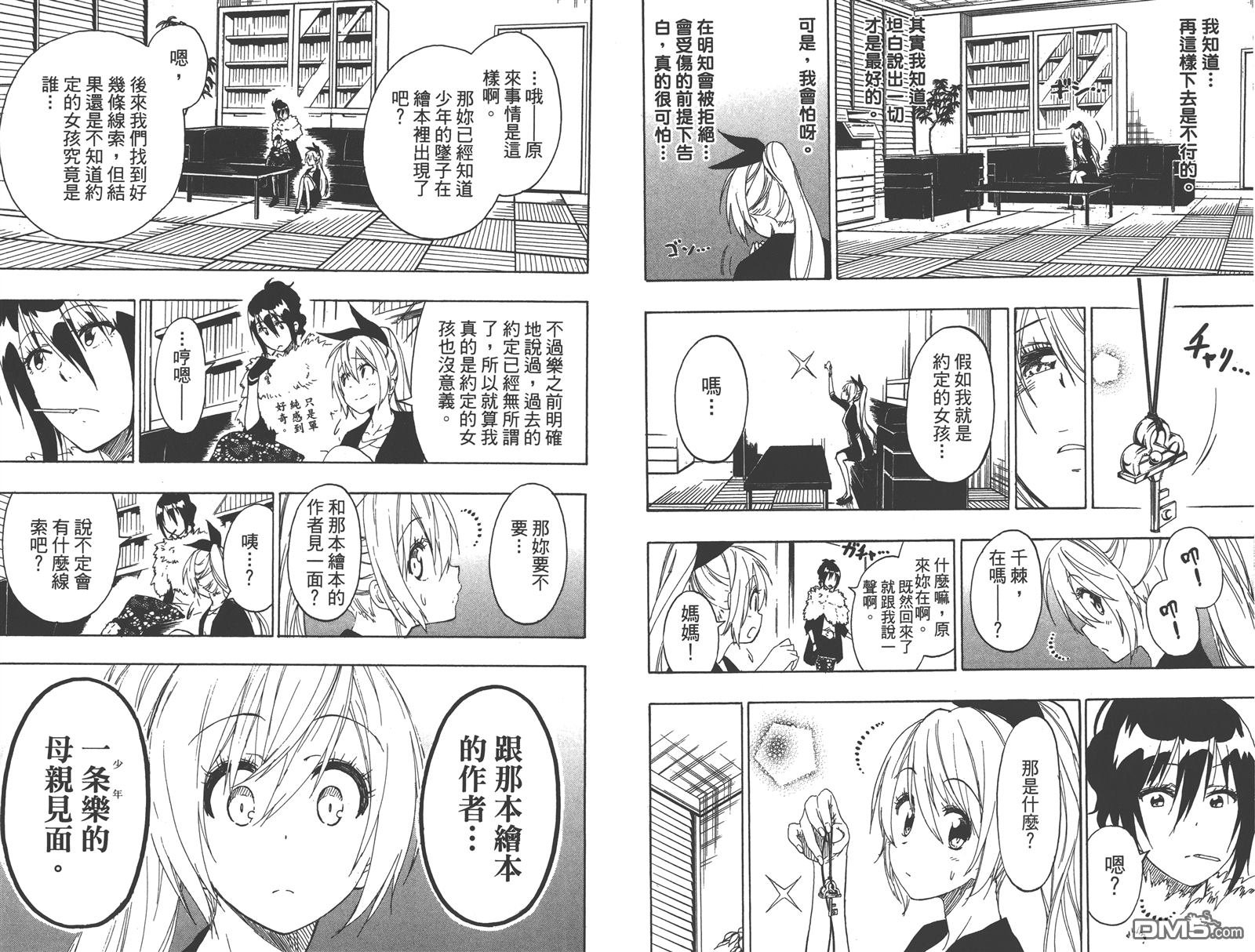 第24卷