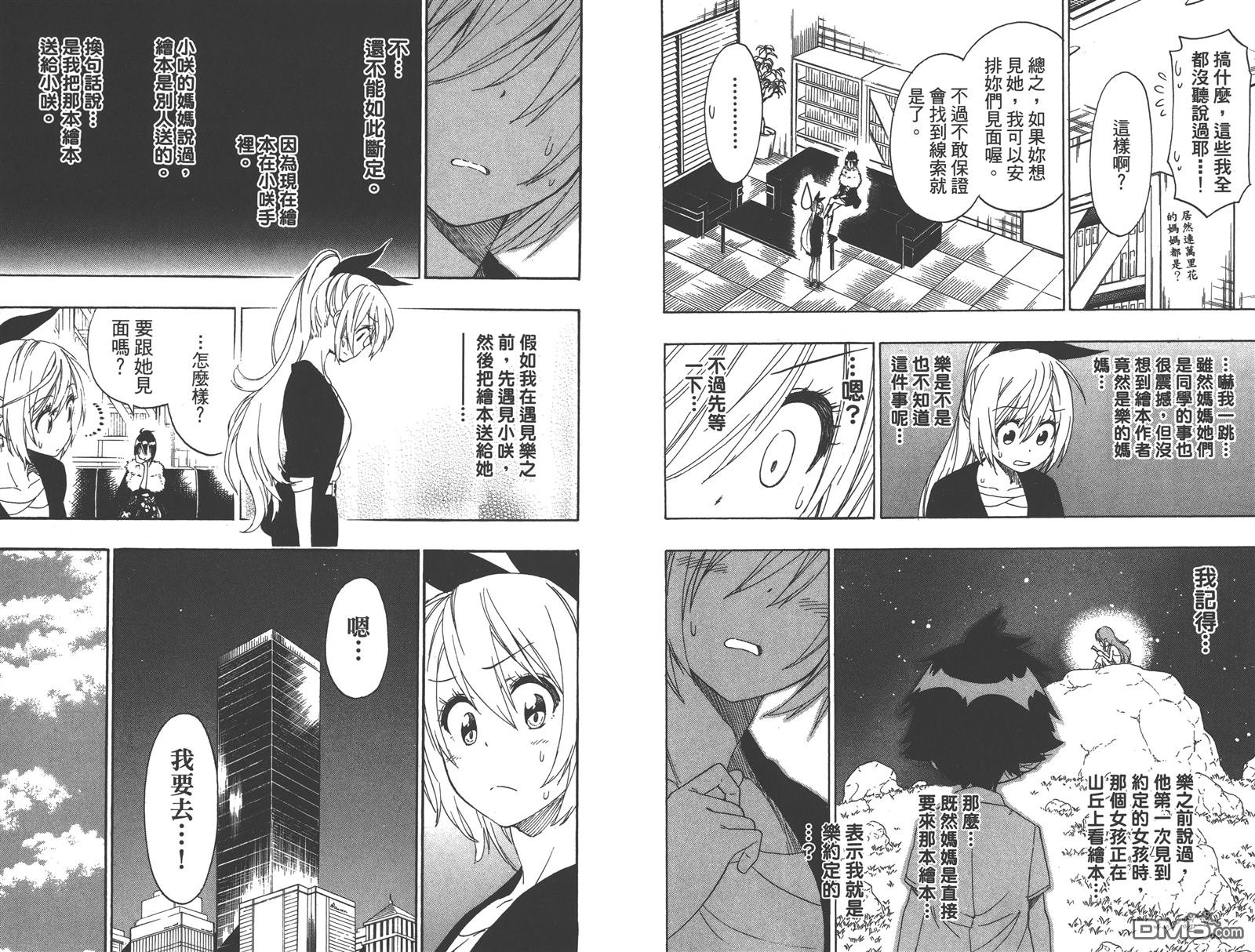 第24卷