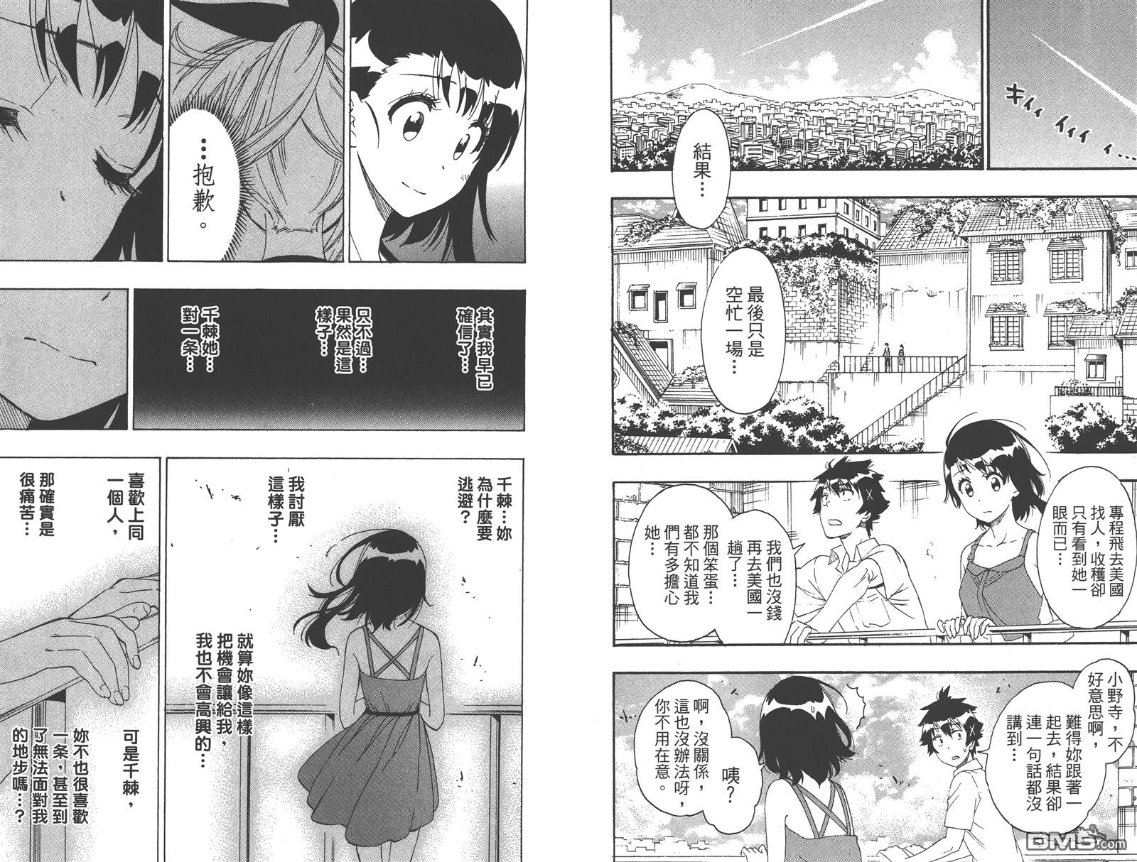 第24卷