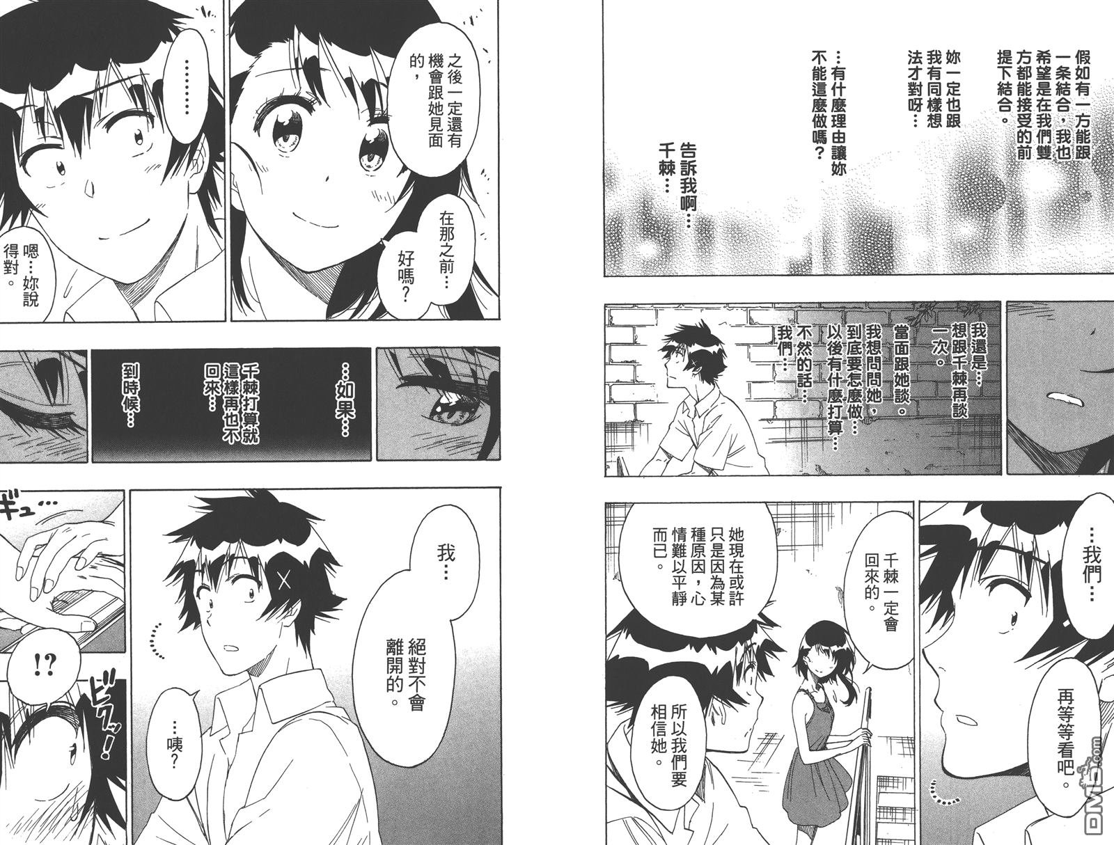 第24卷