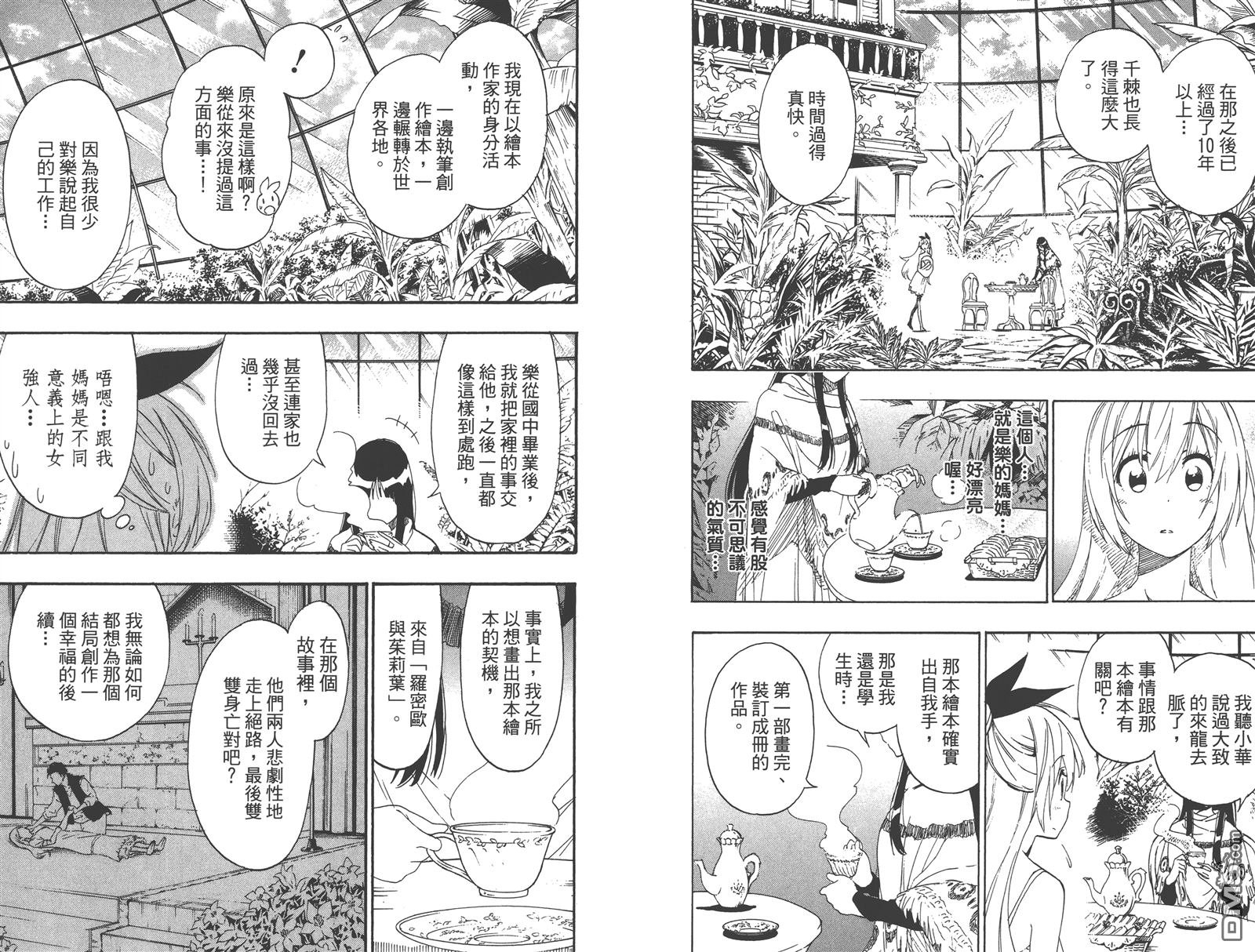 第24卷