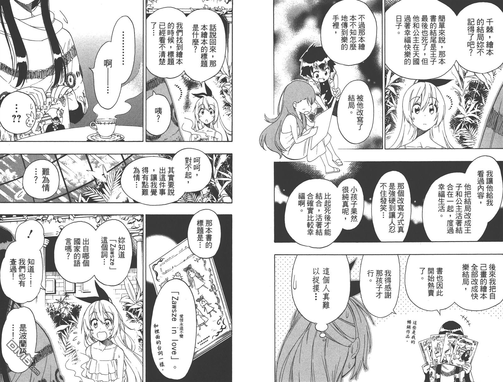 第24卷