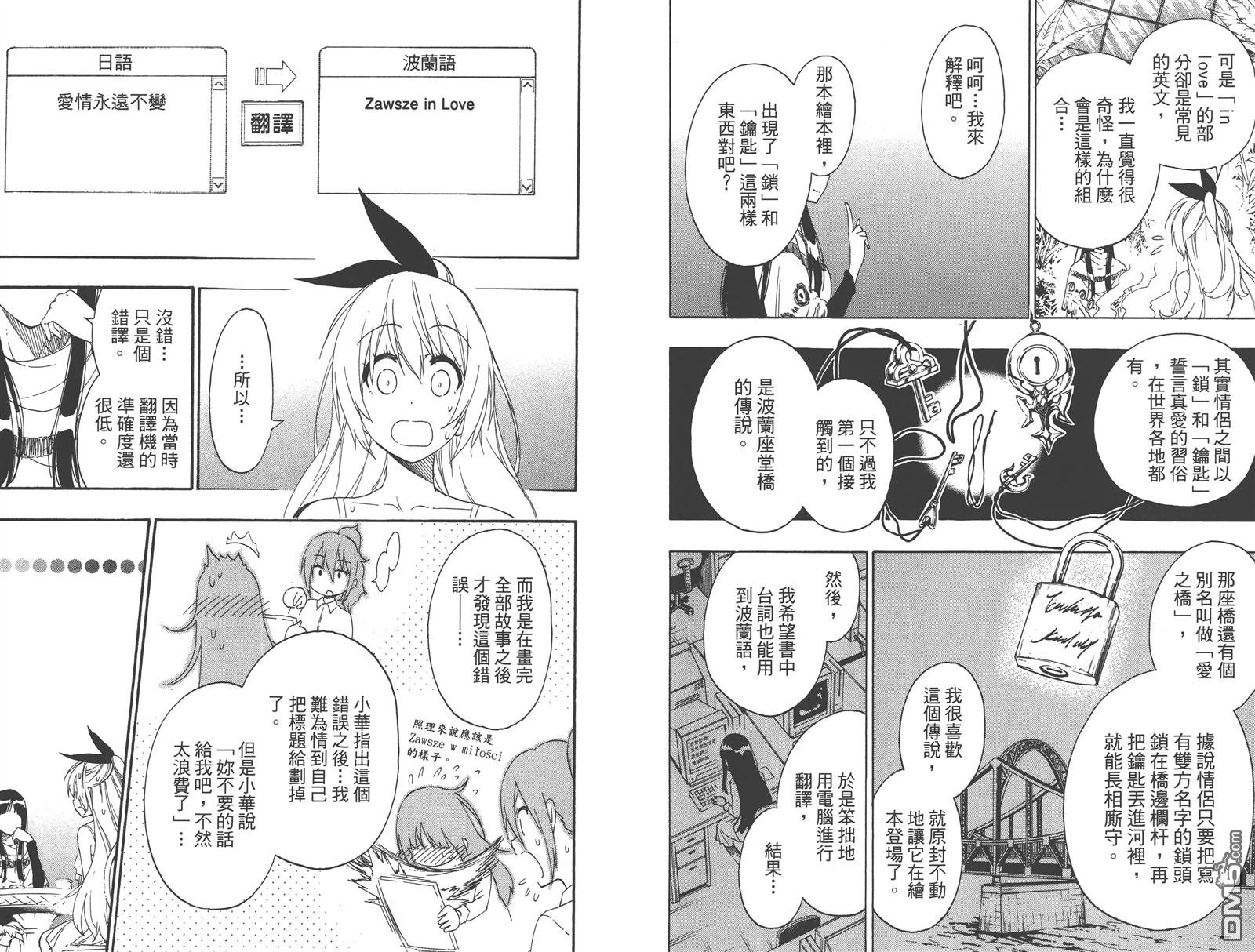 第24卷