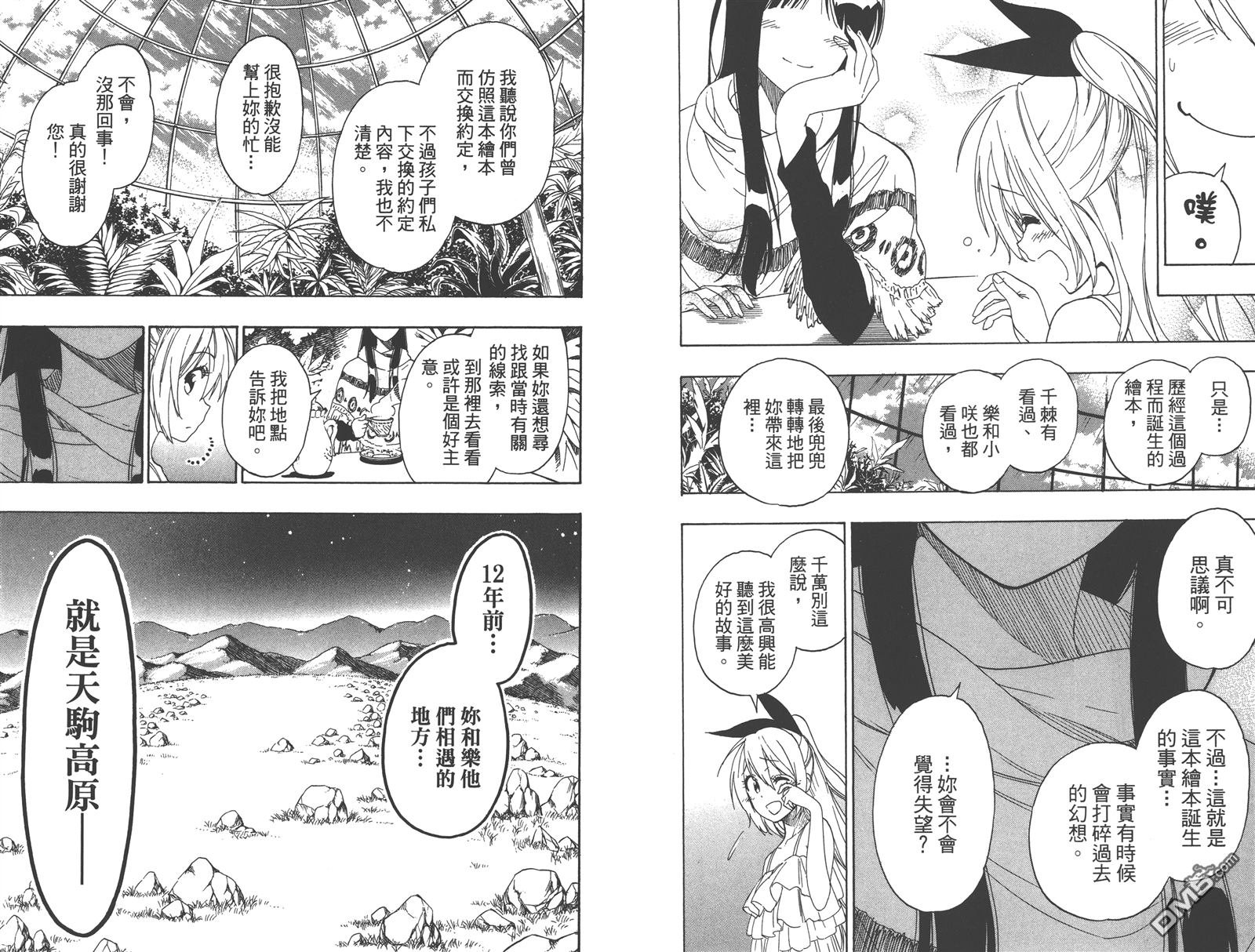 第24卷