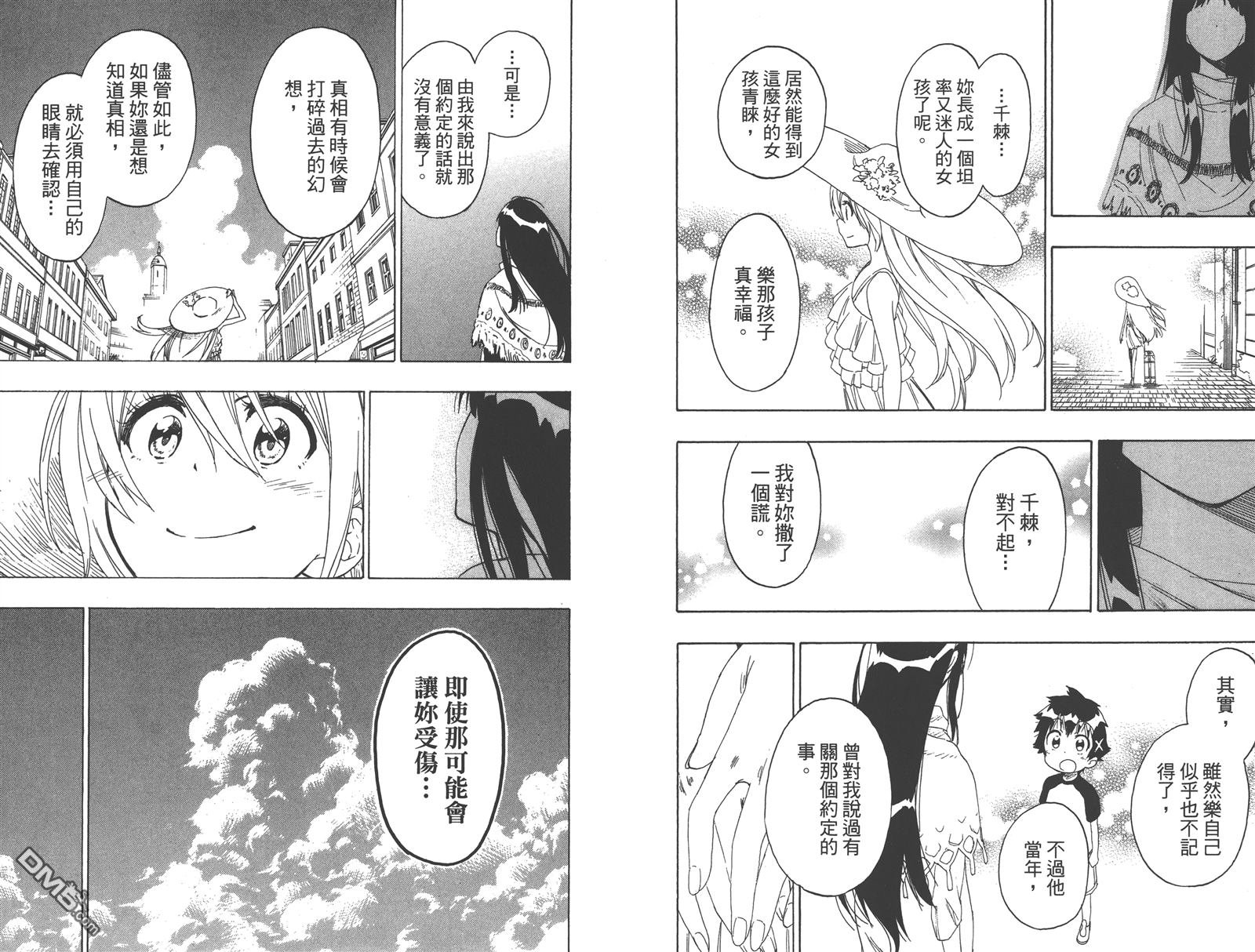 第24卷