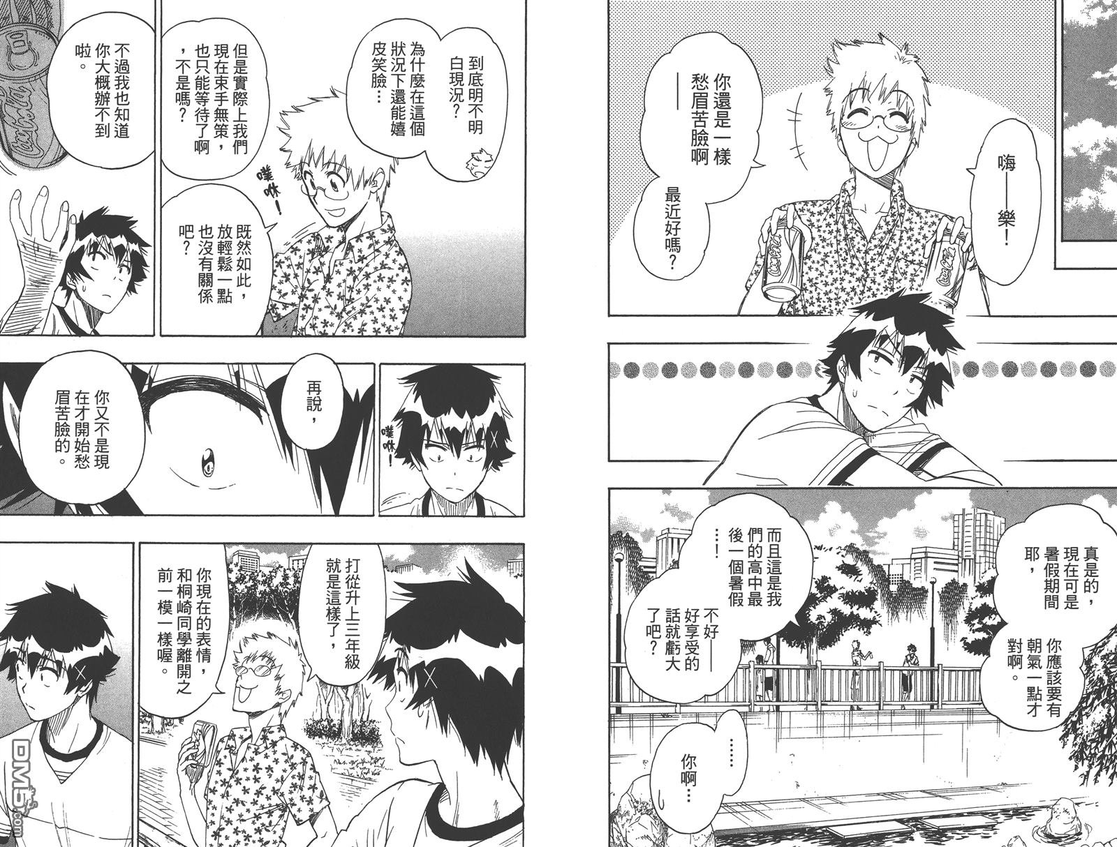 第24卷