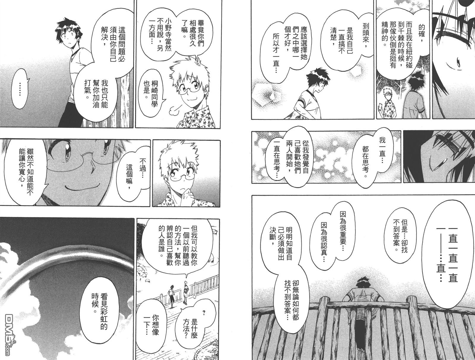 第24卷
