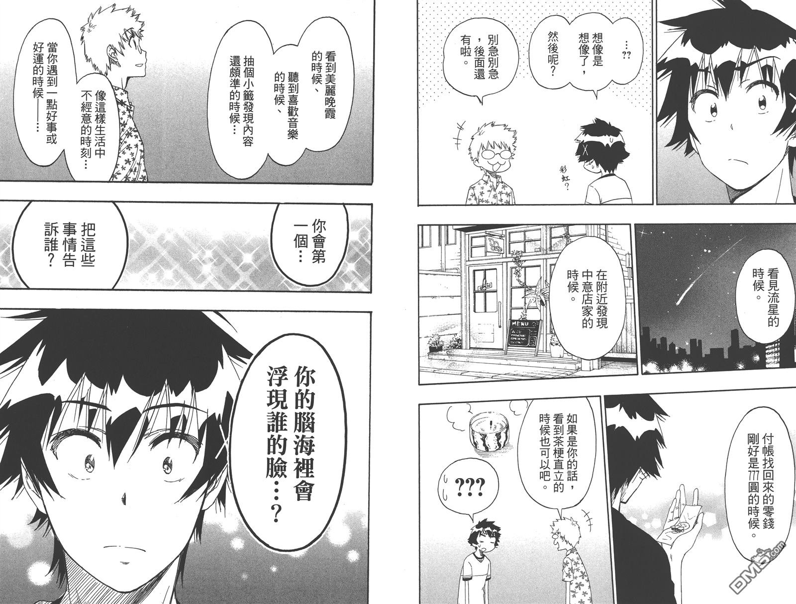 第24卷
