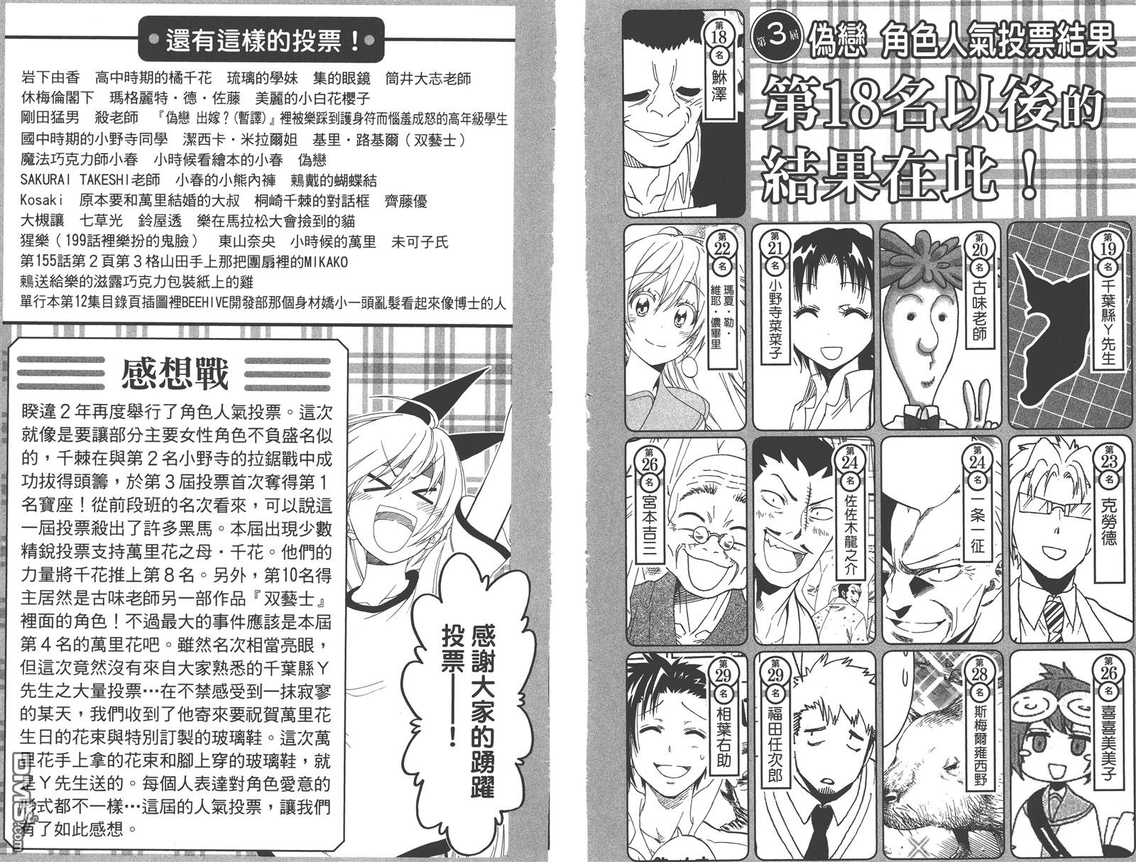 第24卷