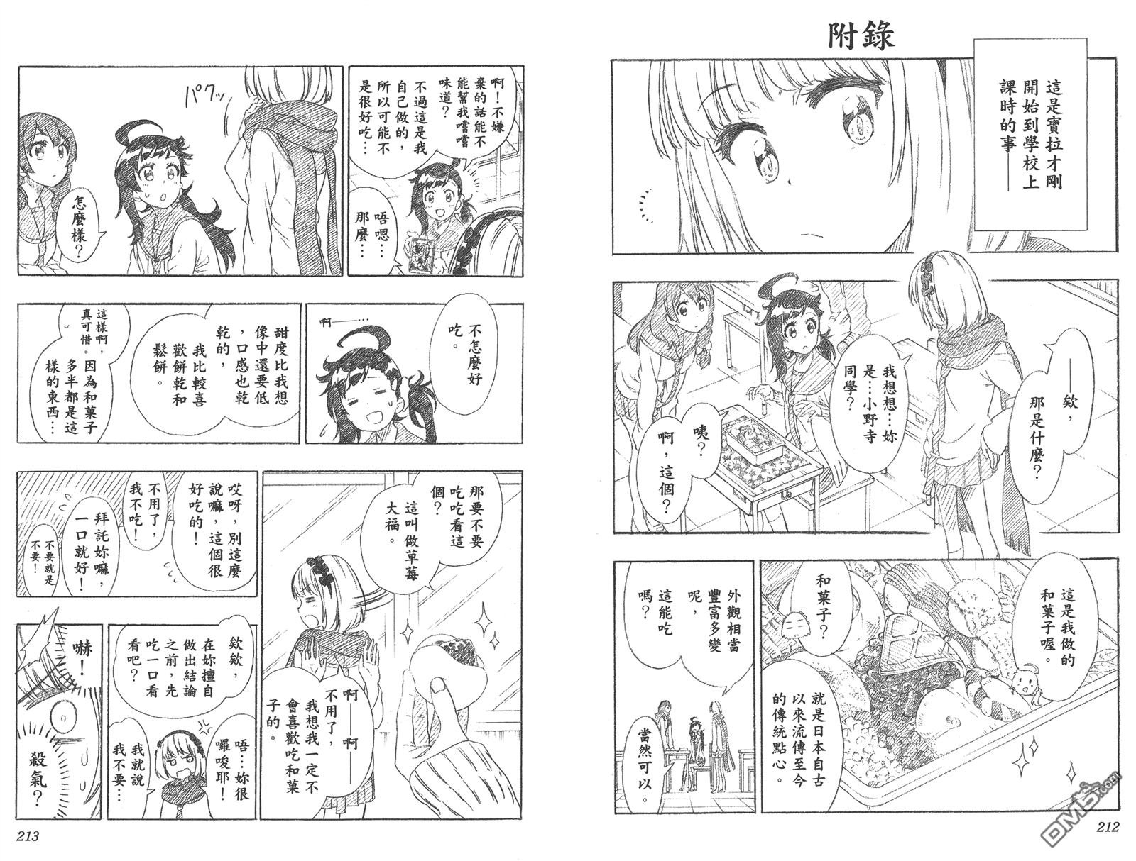 第24卷