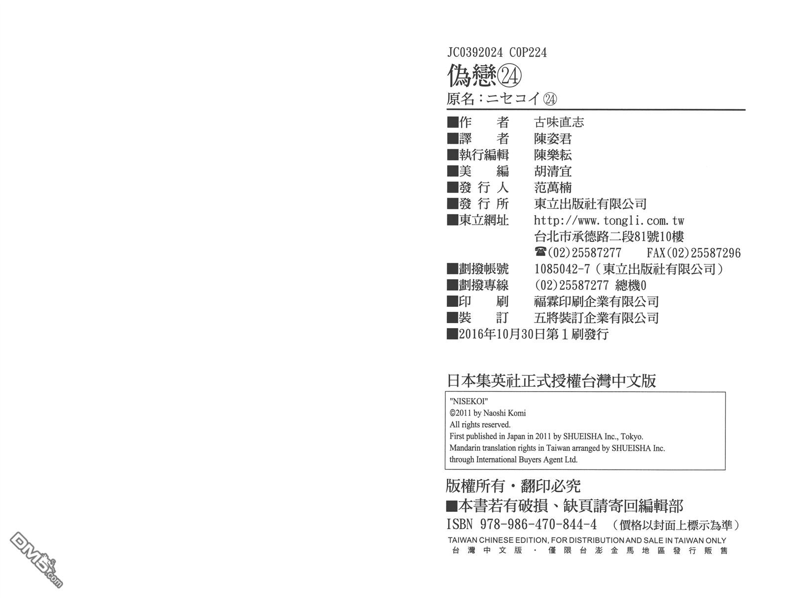 第24卷