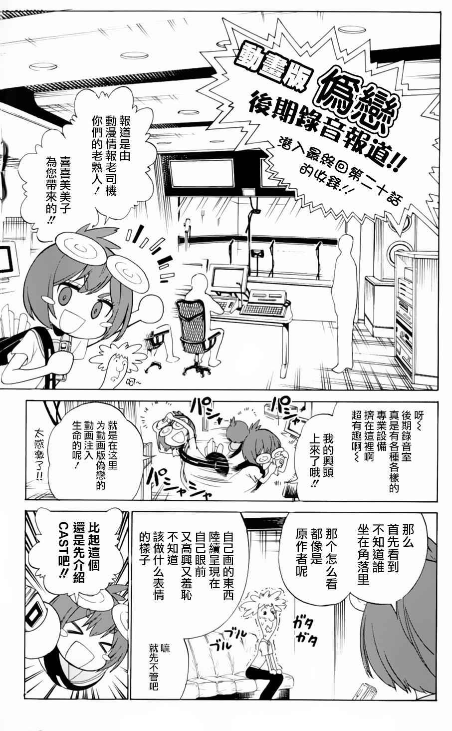 动画特刊
