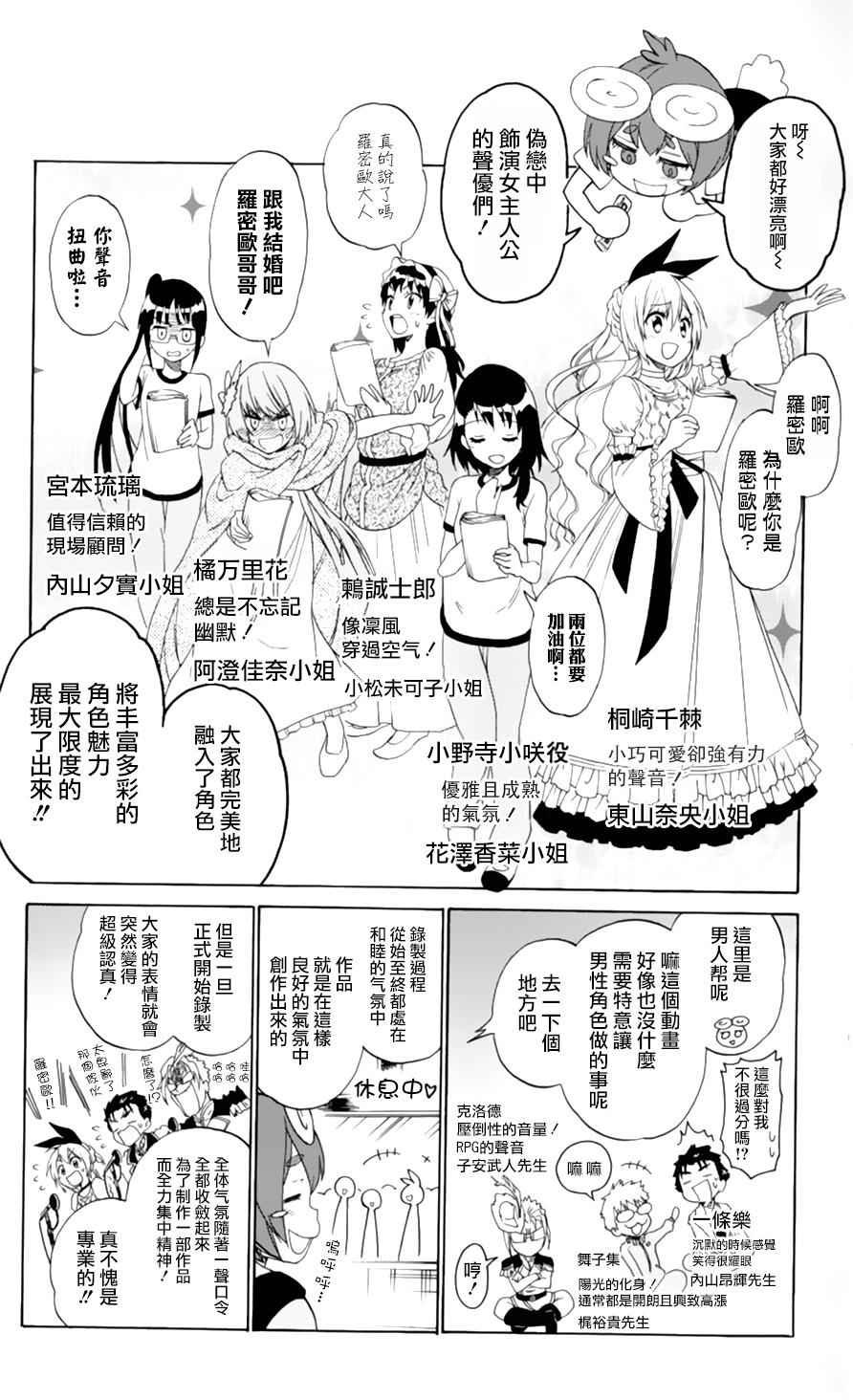动画特刊