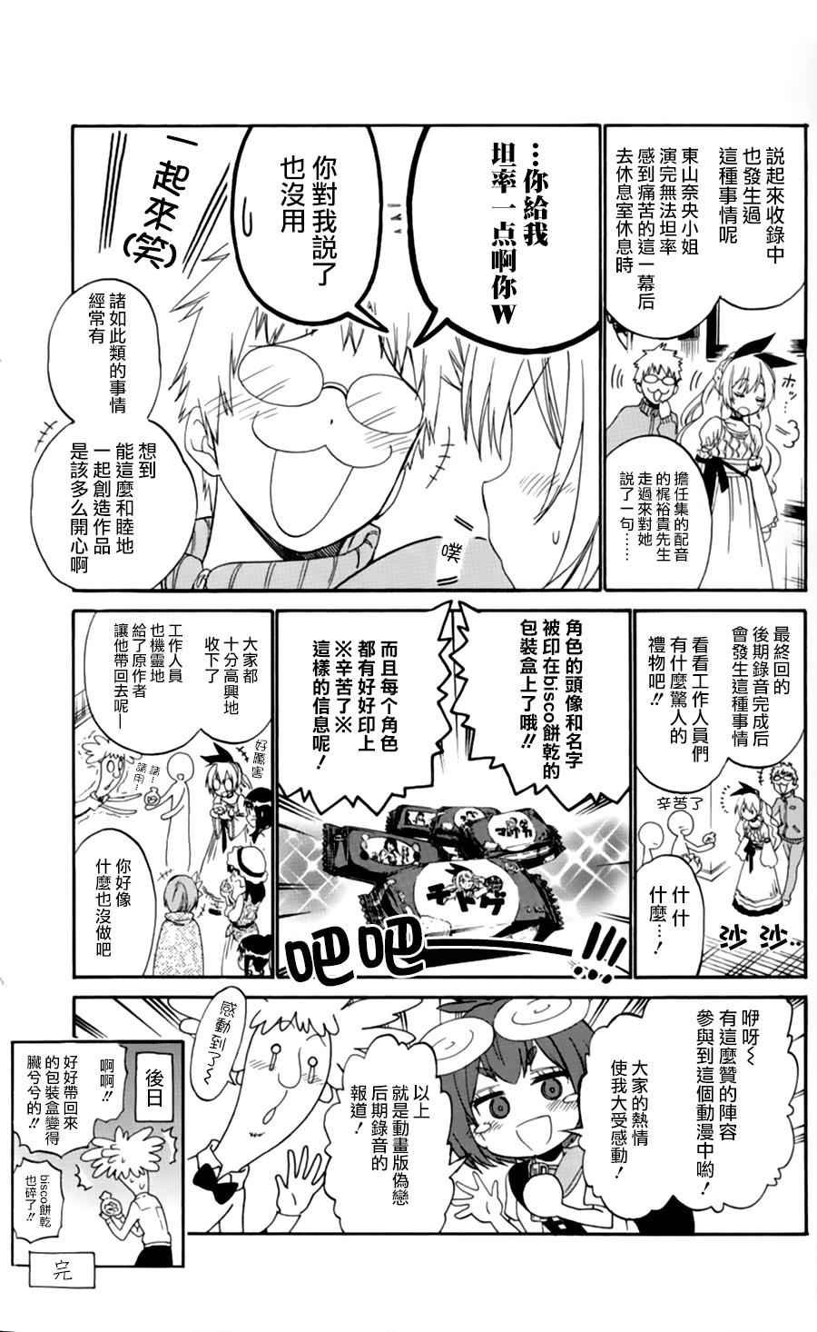 动画特刊