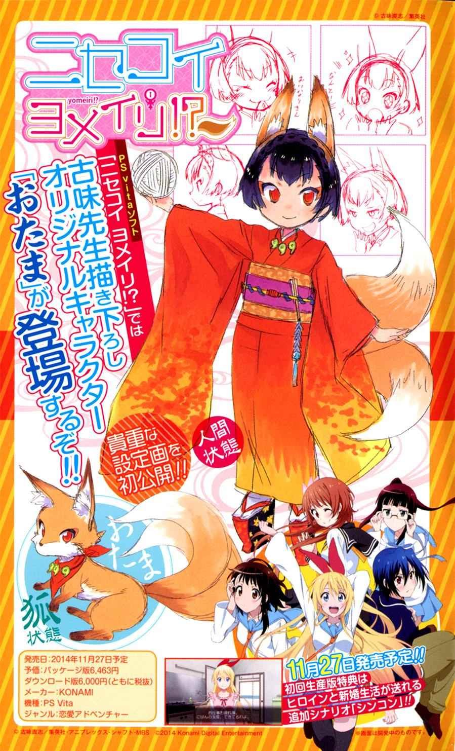 动画特刊