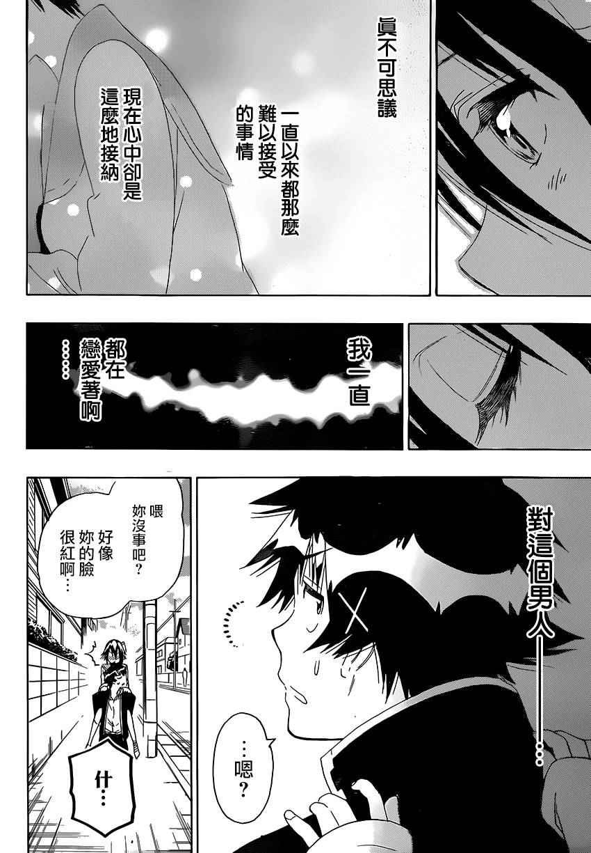 第206话